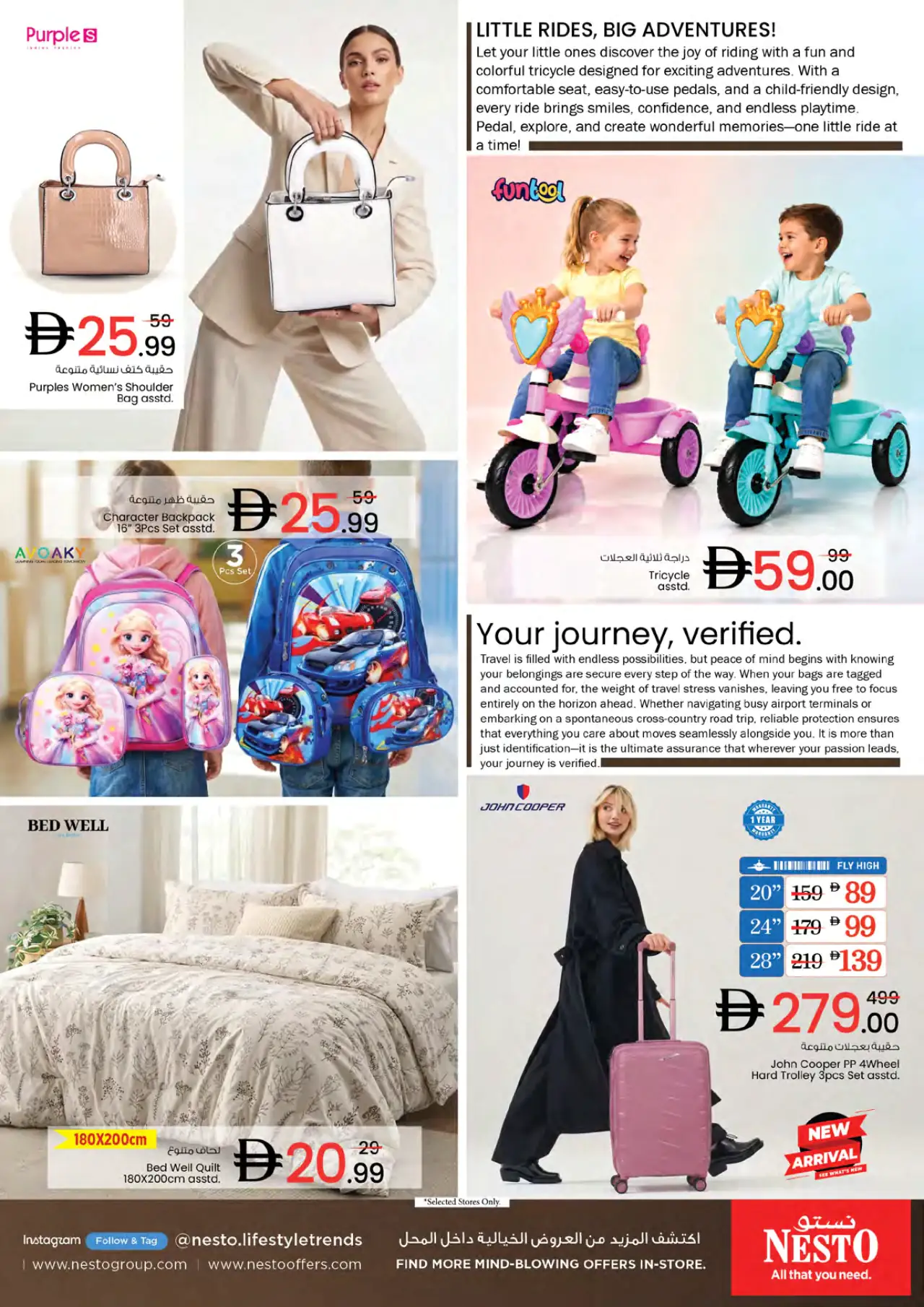 NESTO UAE Deals August 31, 2026