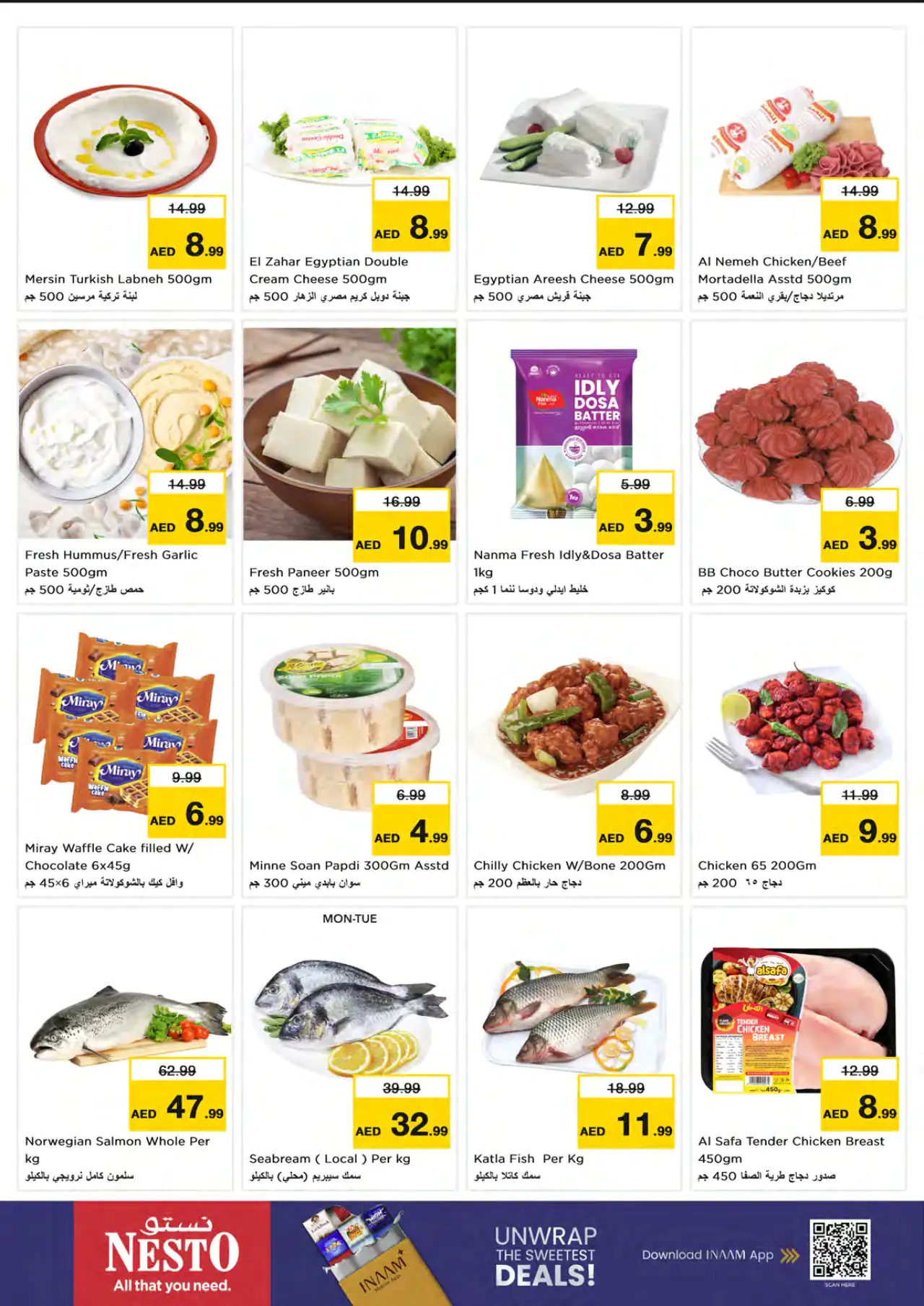 NESTO UAE Deals August 31, 2026
