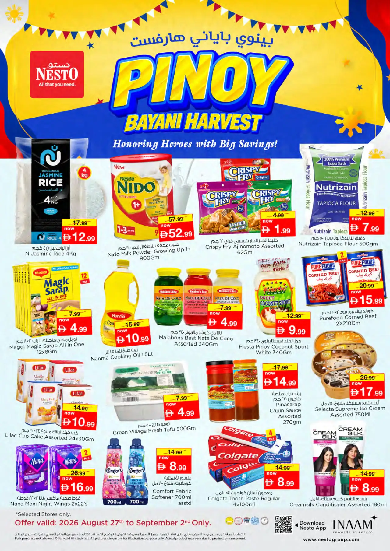 NESTO UAE Deals August 31, 2026