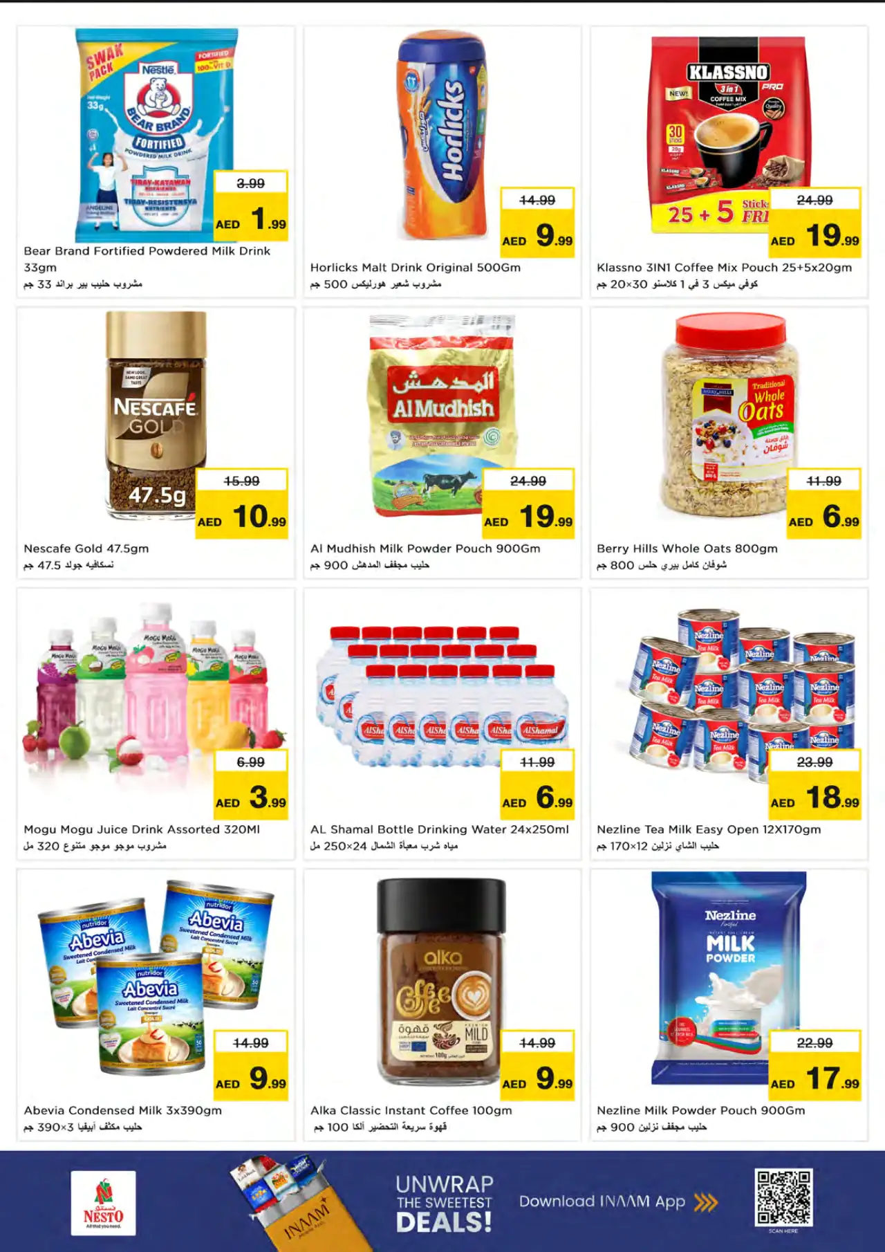 NESTO UAE Deals August 31, 2026