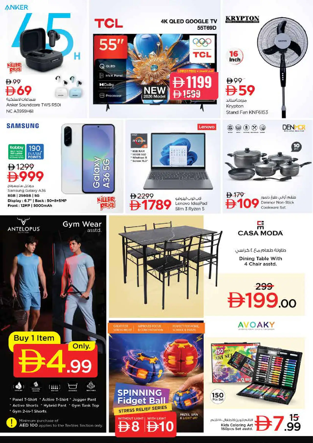 NESTO UAE Promotions September 6, 2026