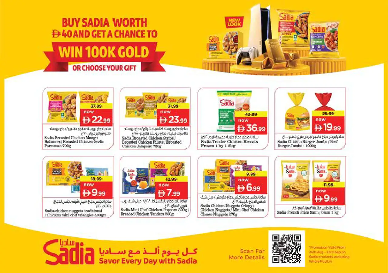 NESTO UAE Promotions September 6, 2026