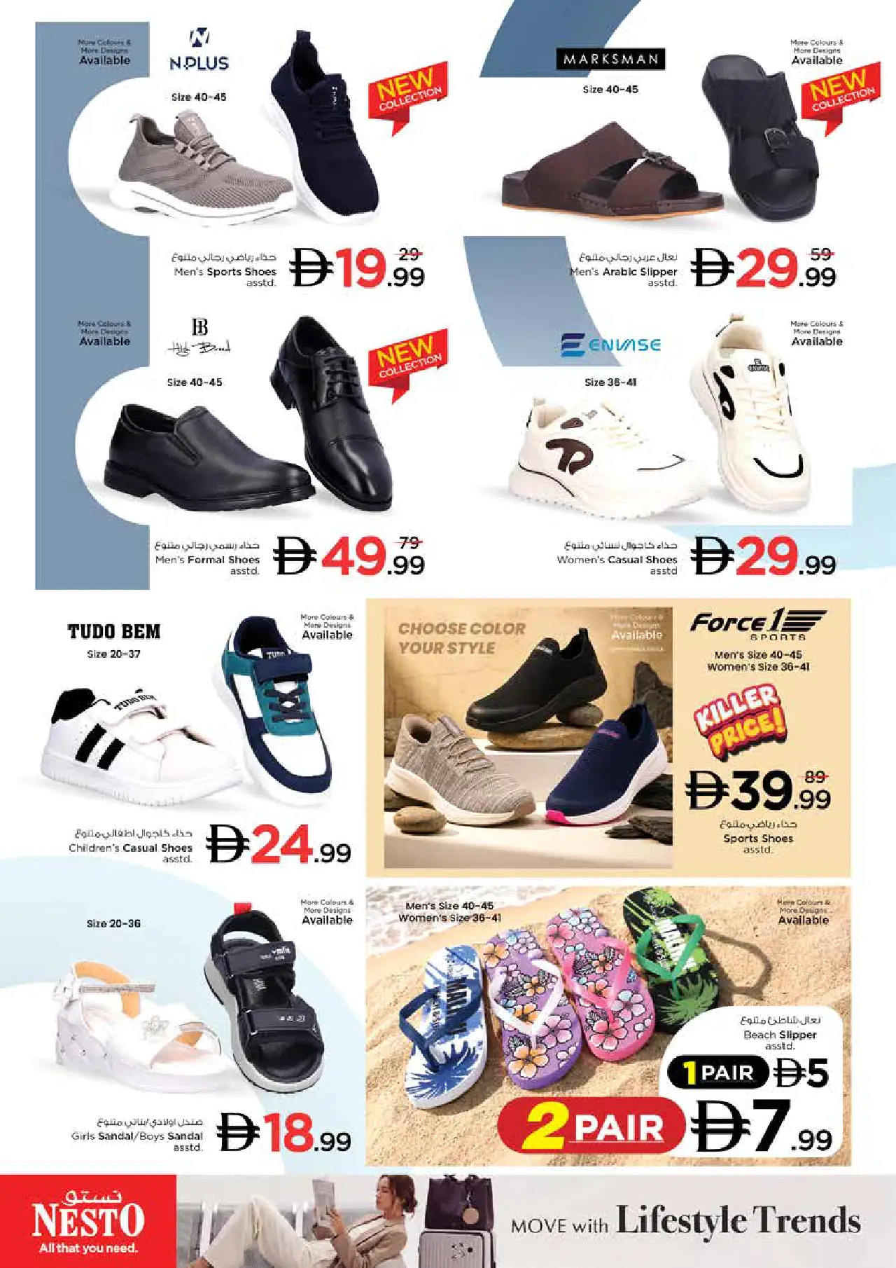 NESTO UAE Promotions September 6, 2026