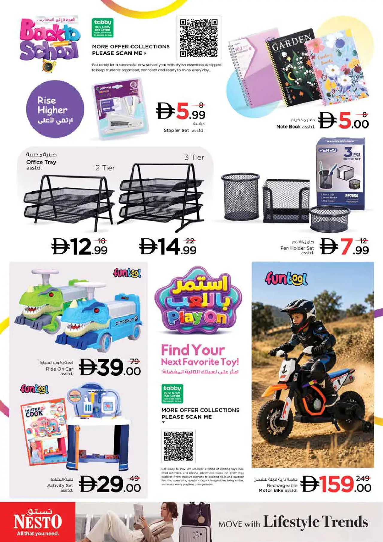 NESTO UAE Promotions September 6, 2026