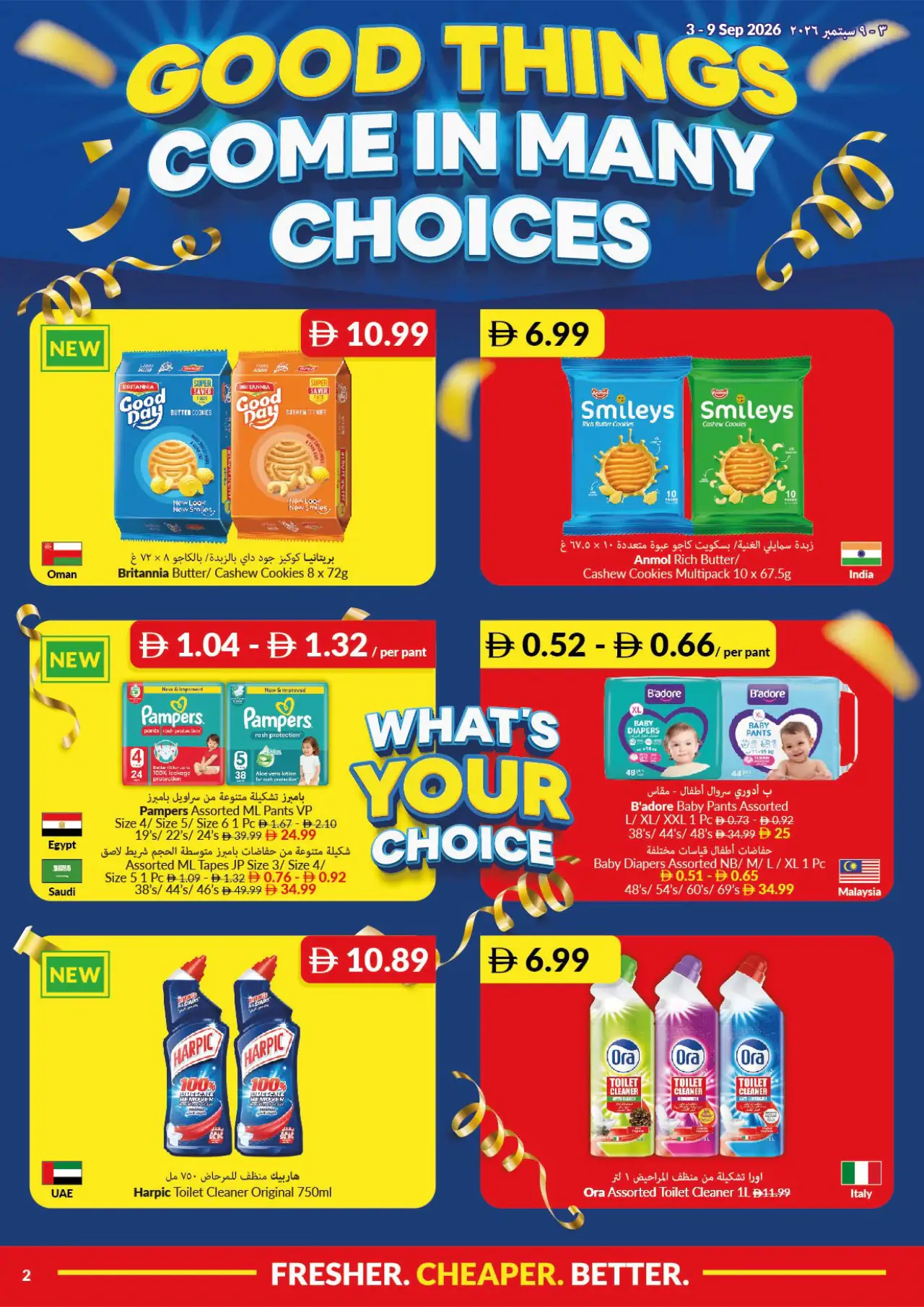 viva UAE Deals September 3, 2026