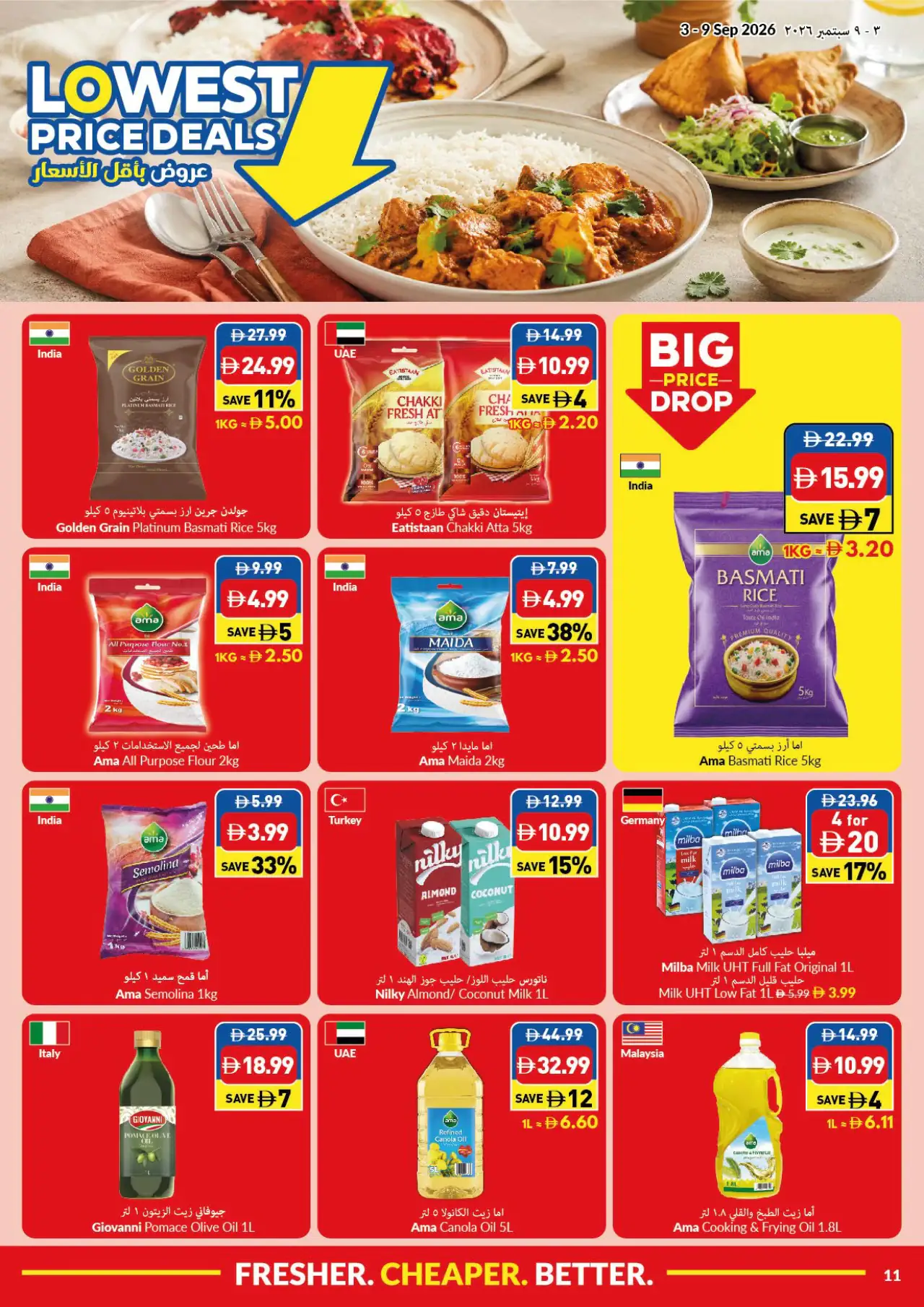 viva UAE Deals September 3, 2026