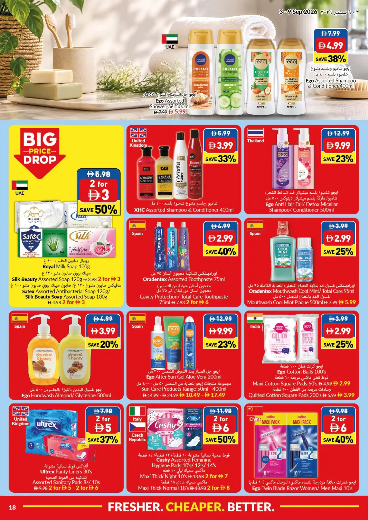 viva UAE Deals September 3, 2026