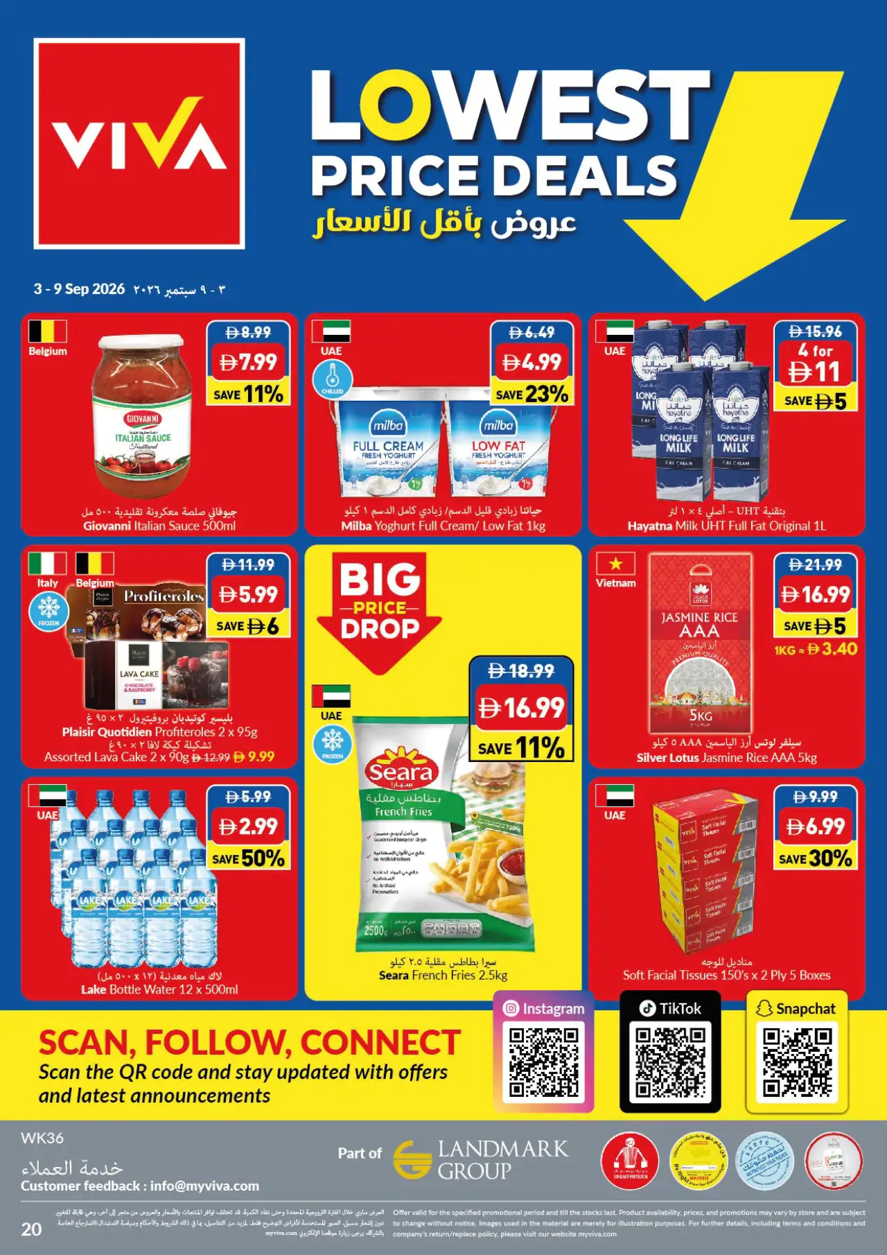 viva UAE Deals September 3, 2026
