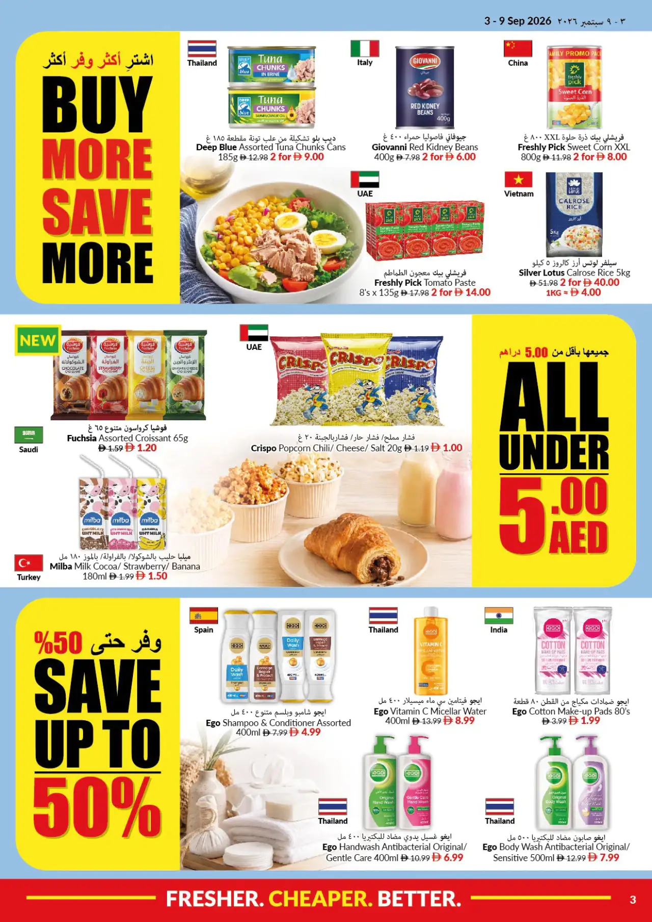 viva UAE Deals September 3, 2026