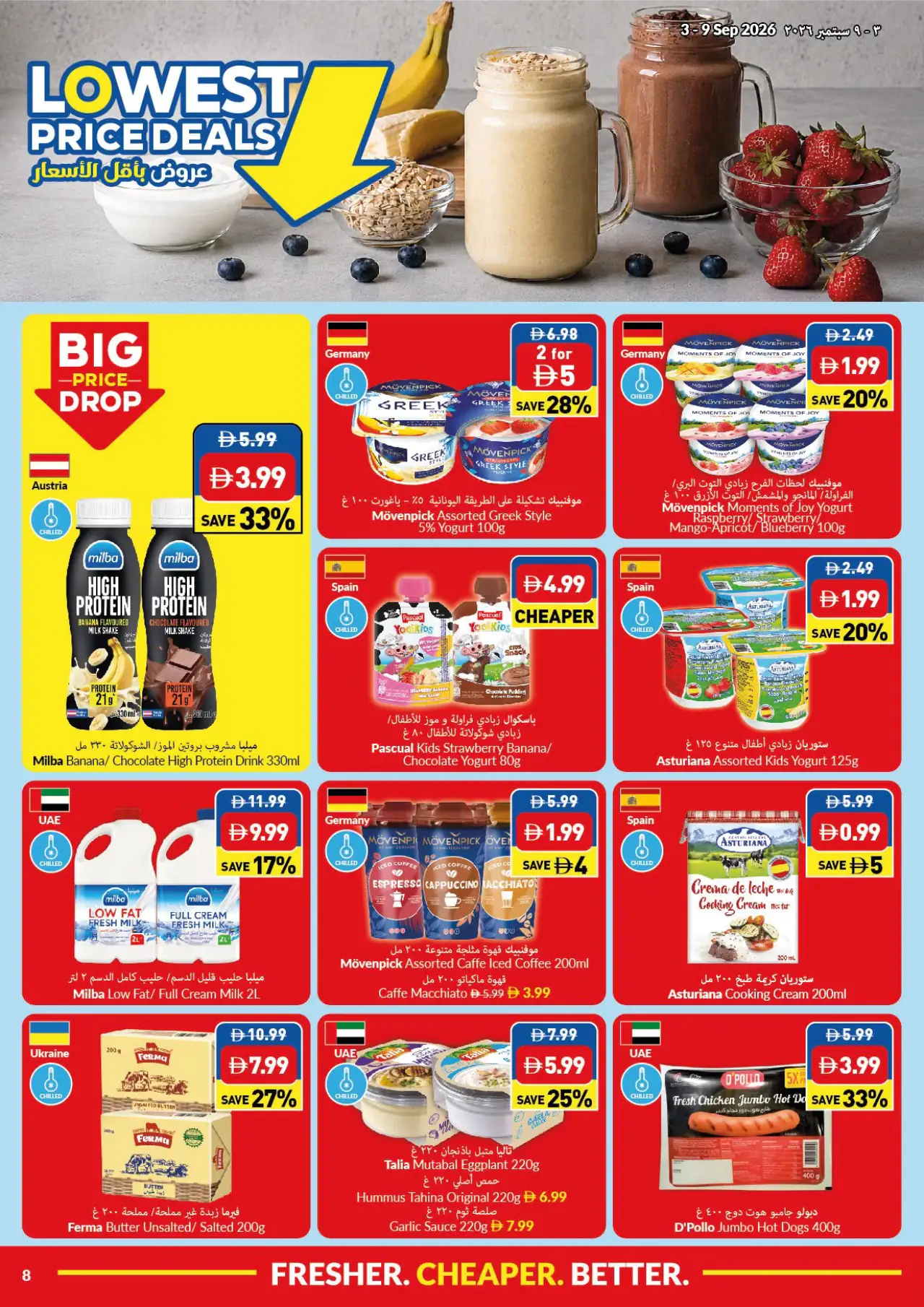 viva UAE Deals September 3, 2026