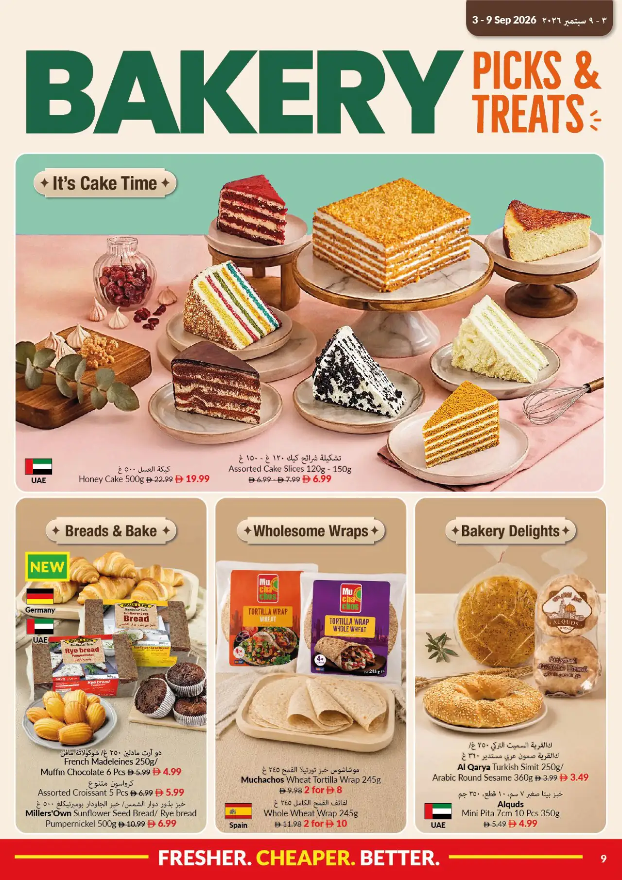 viva UAE Deals September 3, 2026