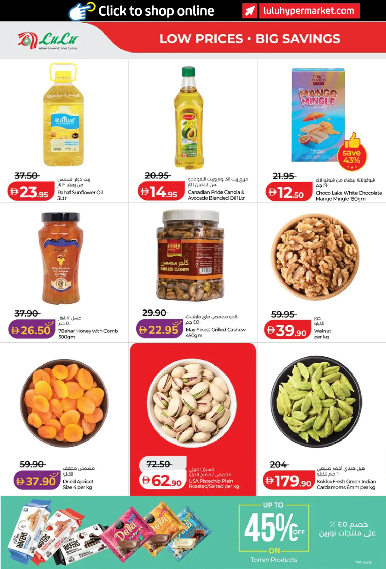 Lulu UAE Deals September 3, 2026