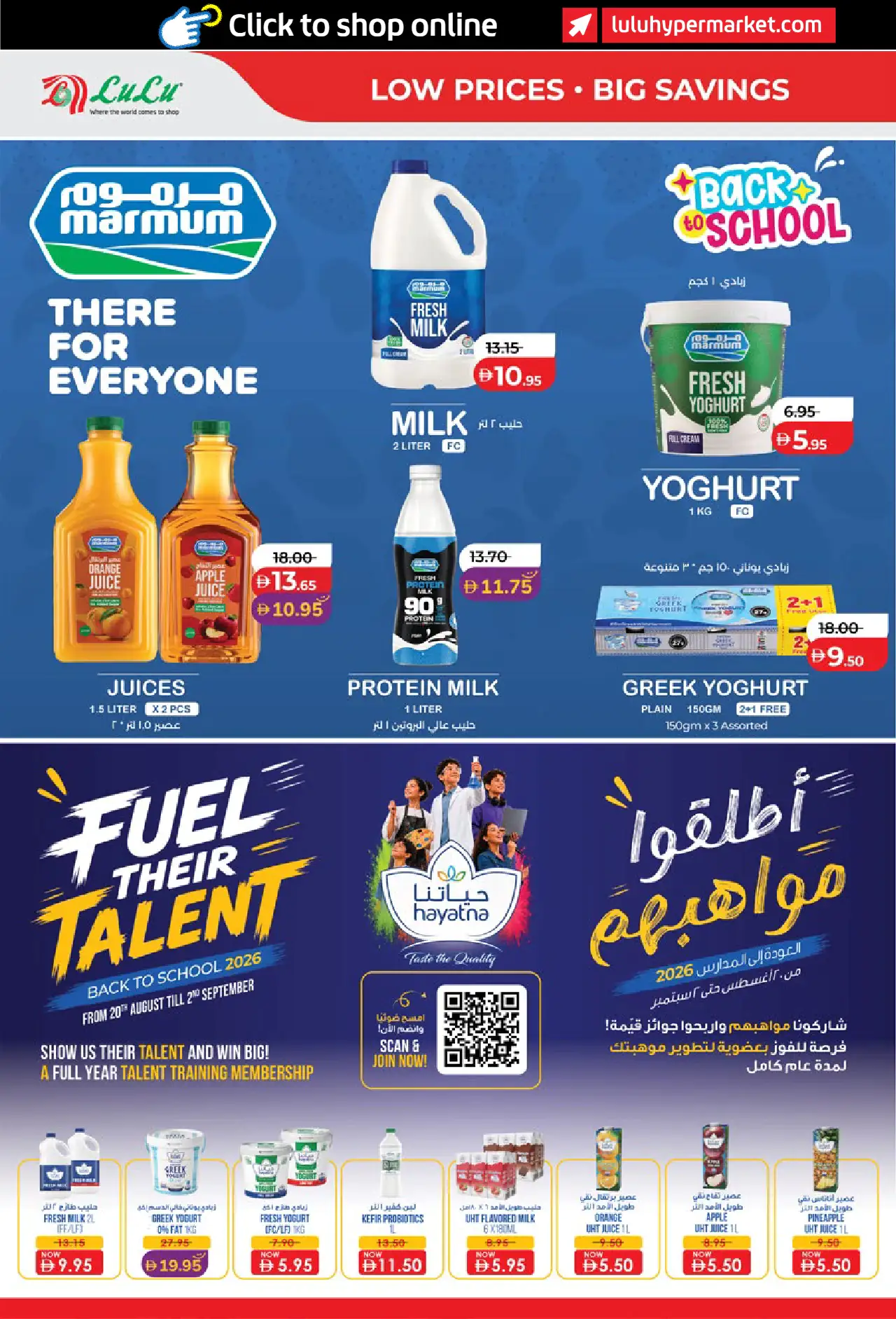 Lulu UAE Deals September 3, 2026