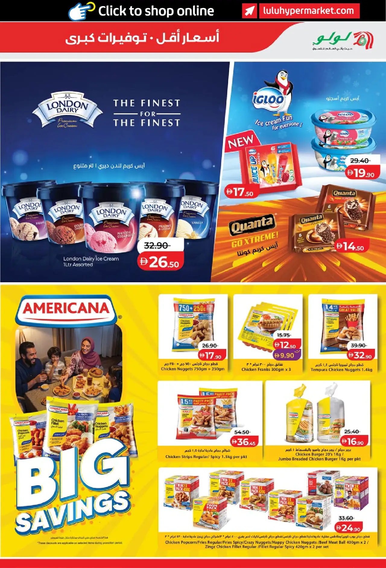 Lulu UAE Deals September 3, 2026