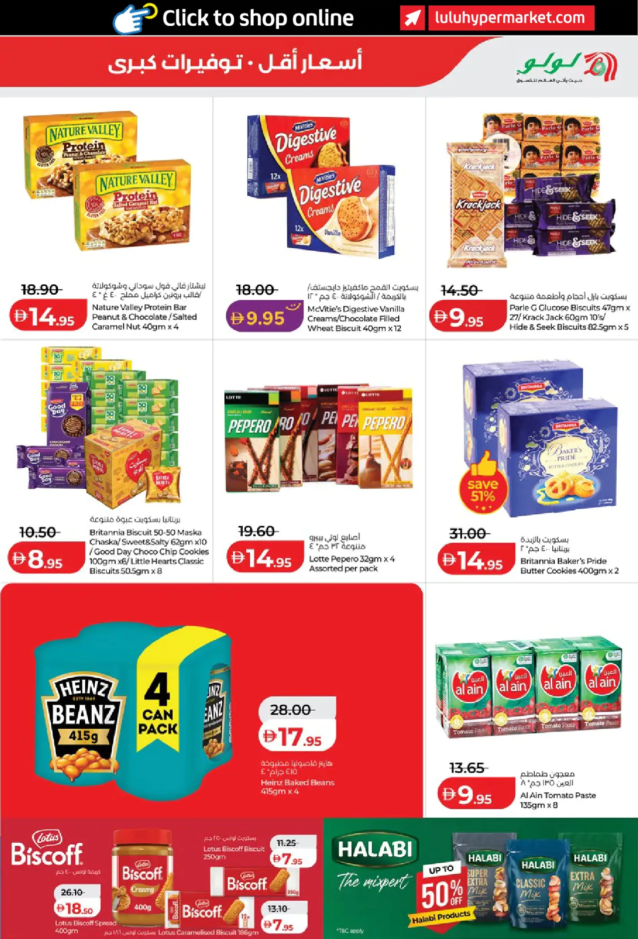 Lulu UAE Deals September 3, 2026