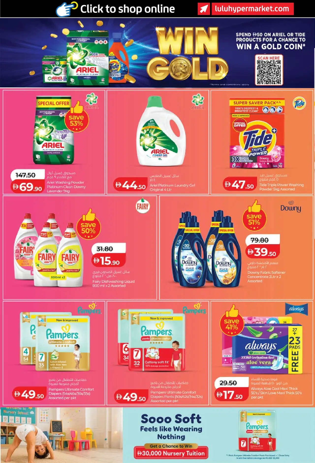 Lulu UAE Deals September 3, 2026