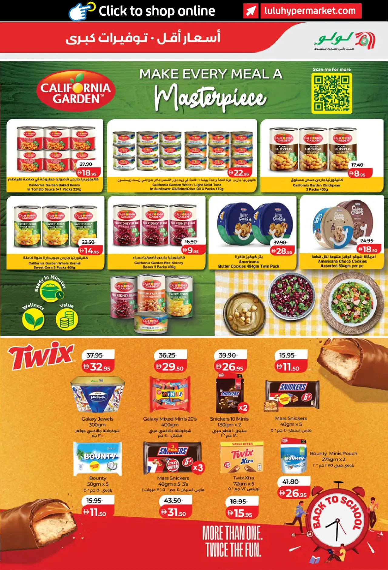 Lulu UAE Deals September 3, 2026