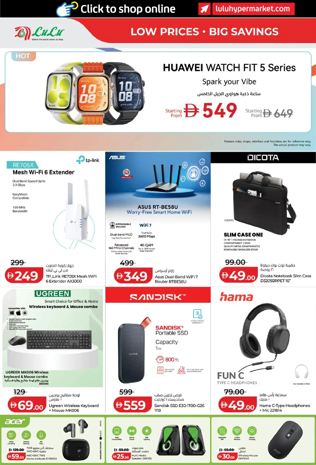 Lulu UAE Deals September 3, 2026