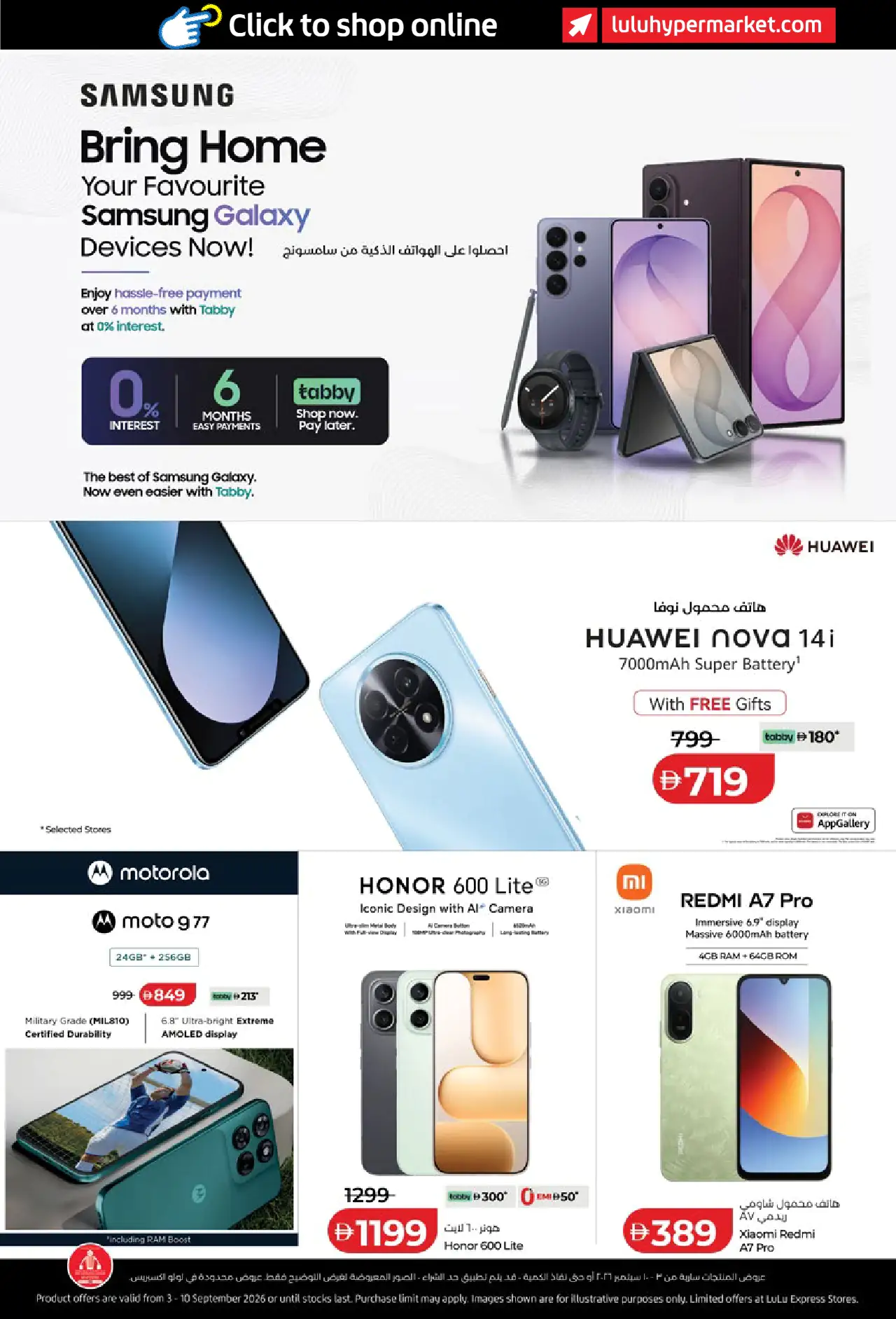 Lulu UAE Deals September 3, 2026