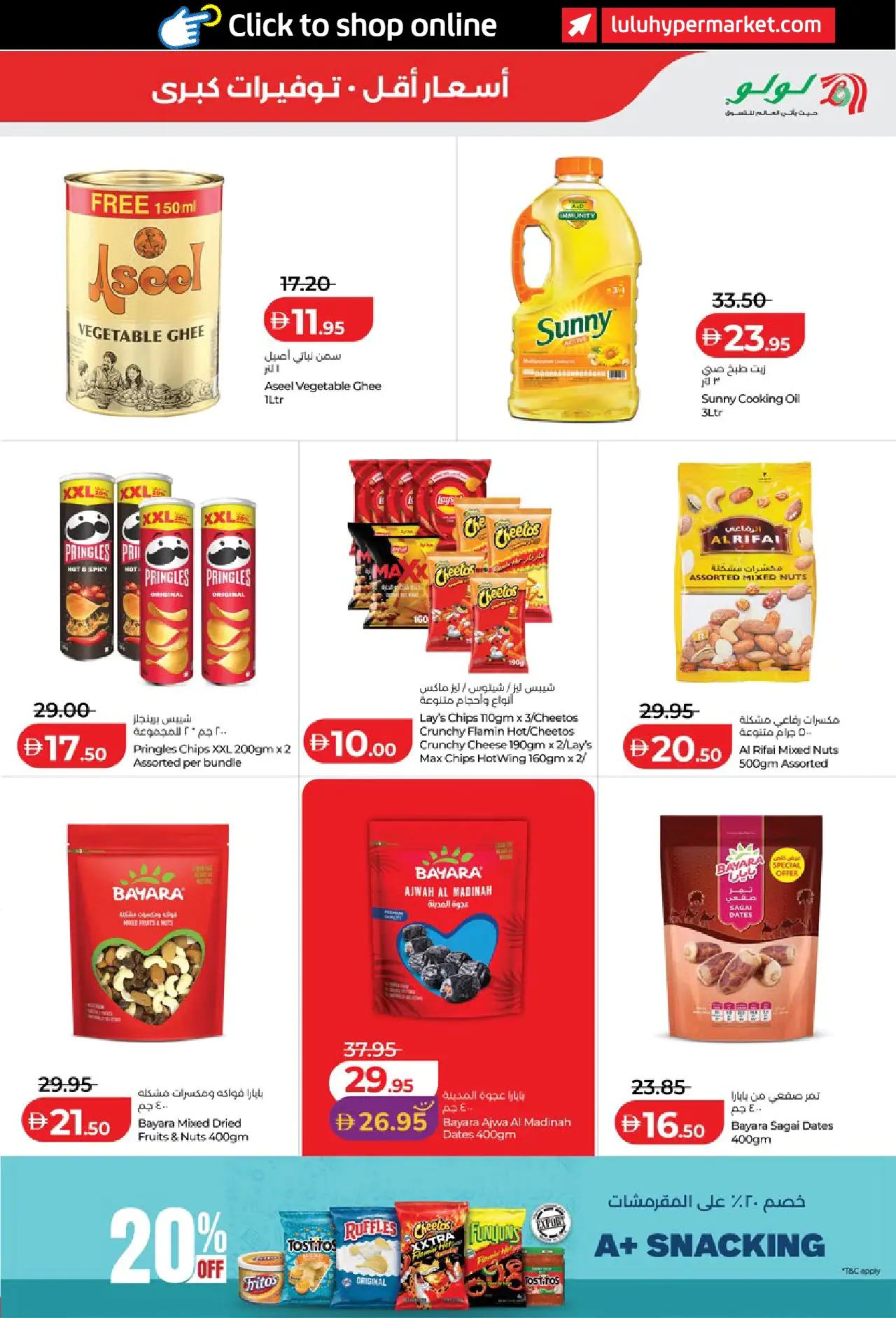 Lulu UAE Deals September 3, 2026