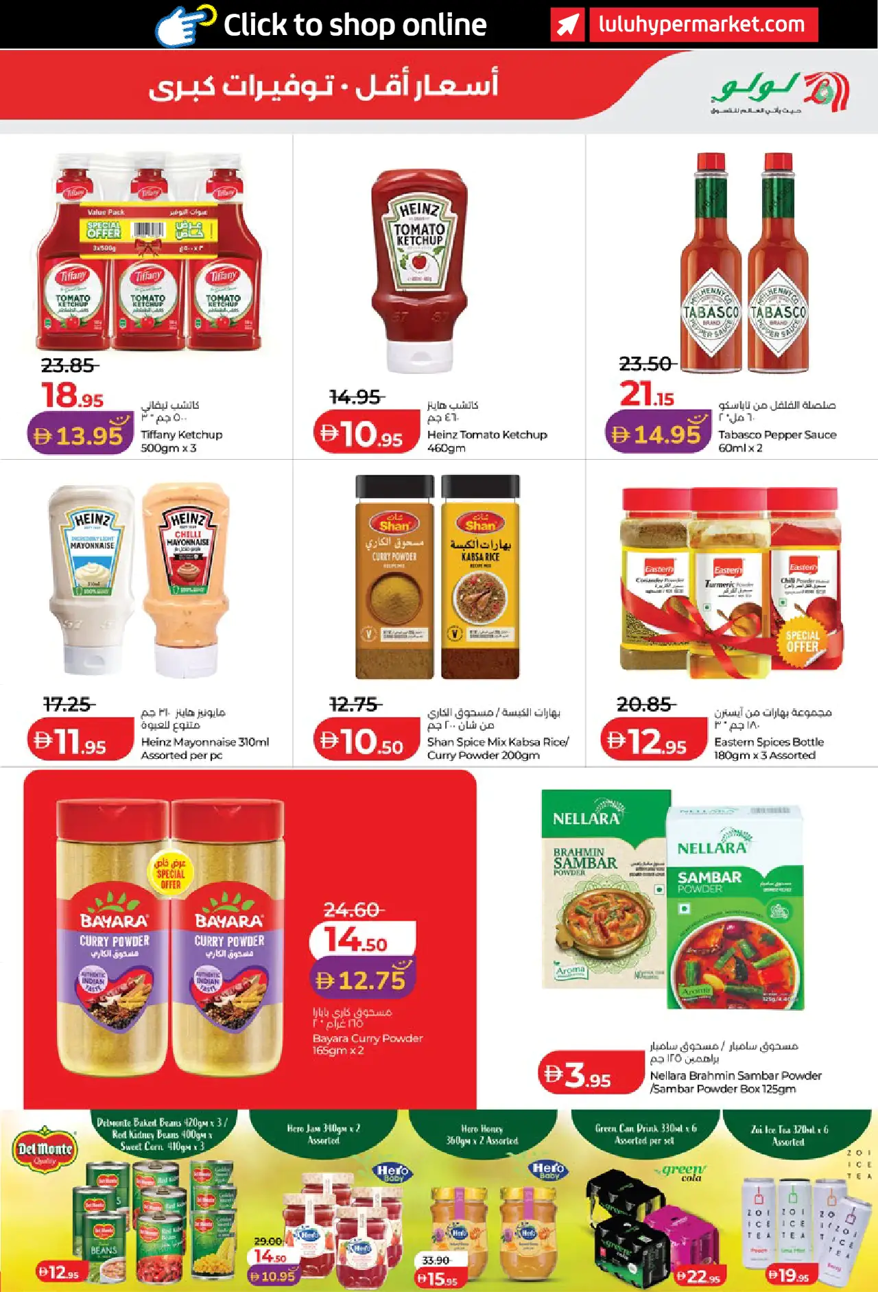 Lulu UAE Deals September 3, 2026