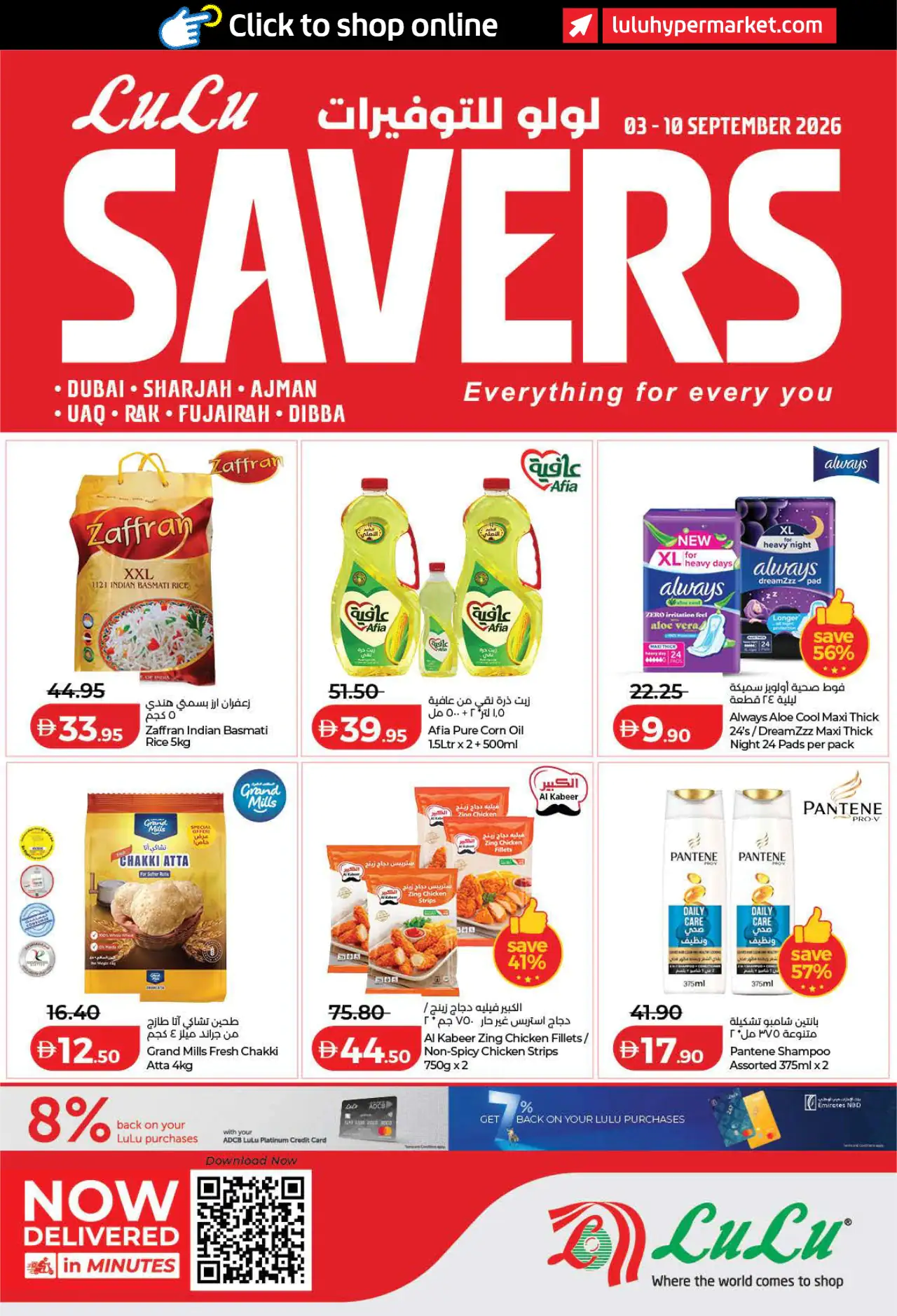 Lulu UAE Deals September 3, 2026