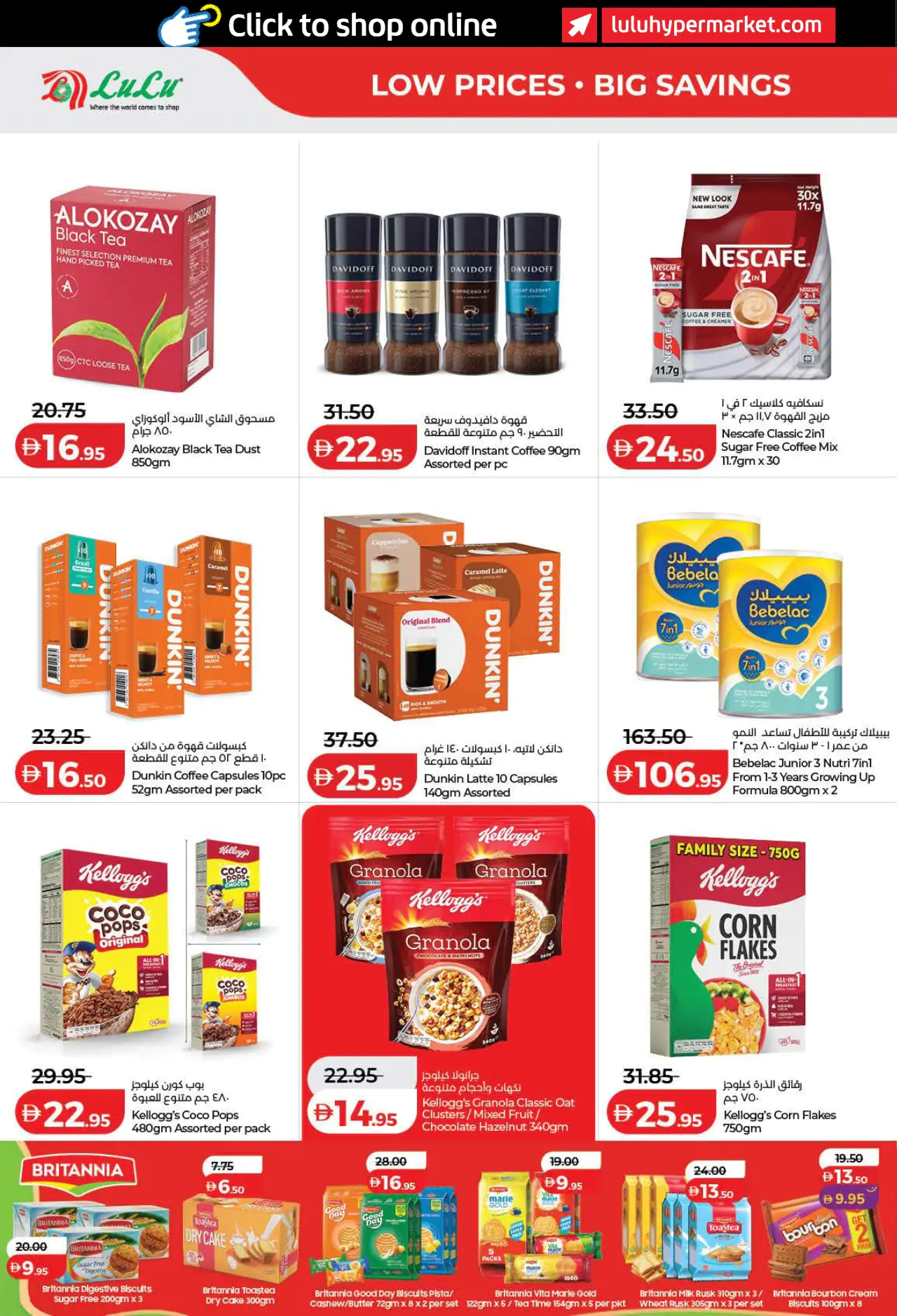 Lulu UAE Deals September 3, 2026