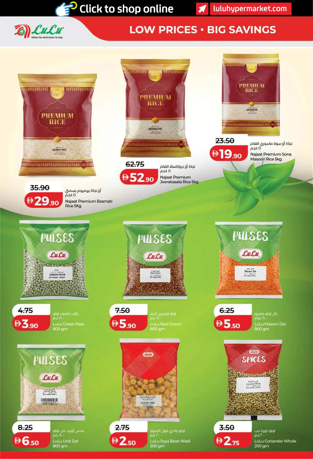 Lulu UAE Deals September 3, 2026