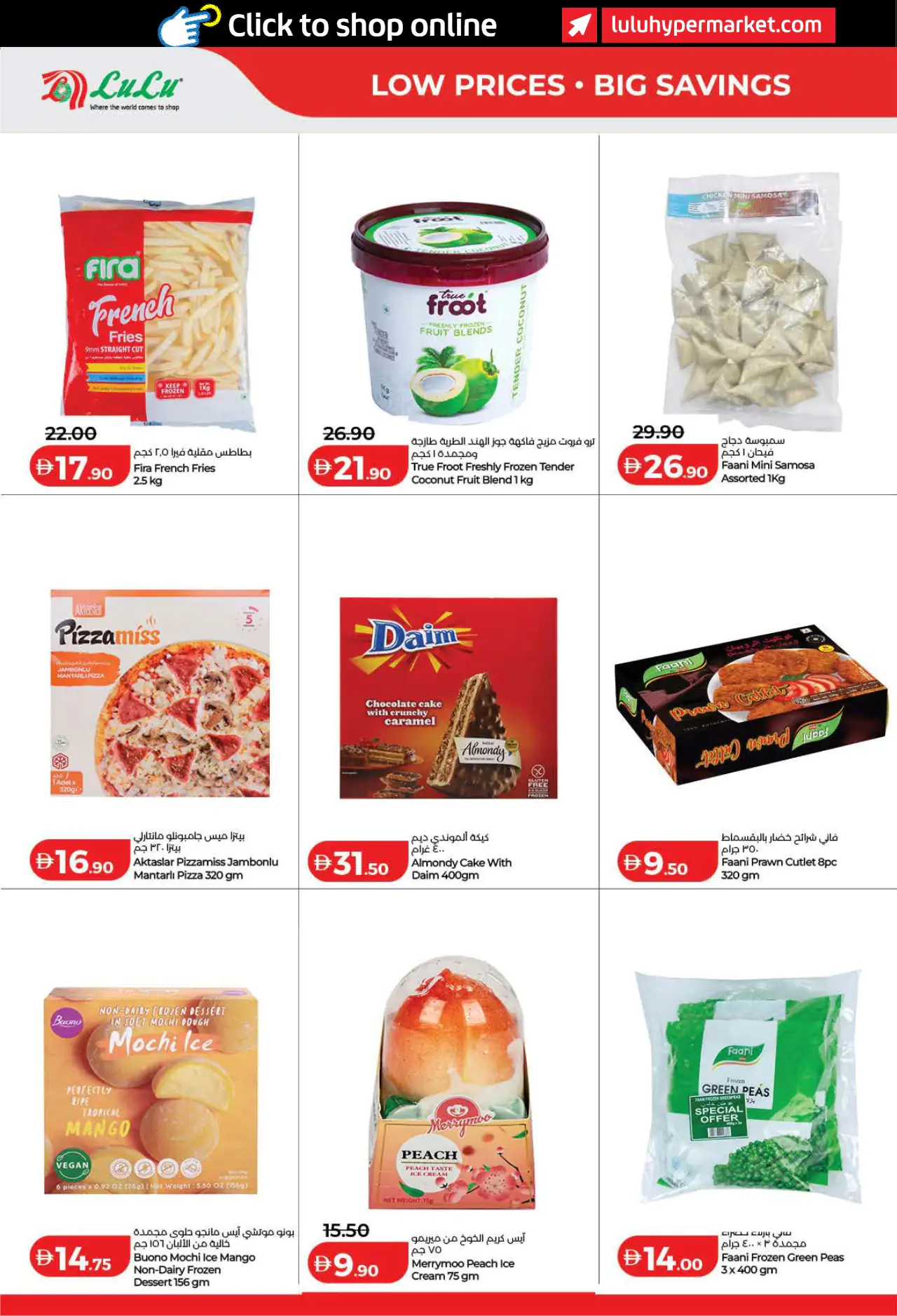 Lulu UAE Deals September 3, 2026