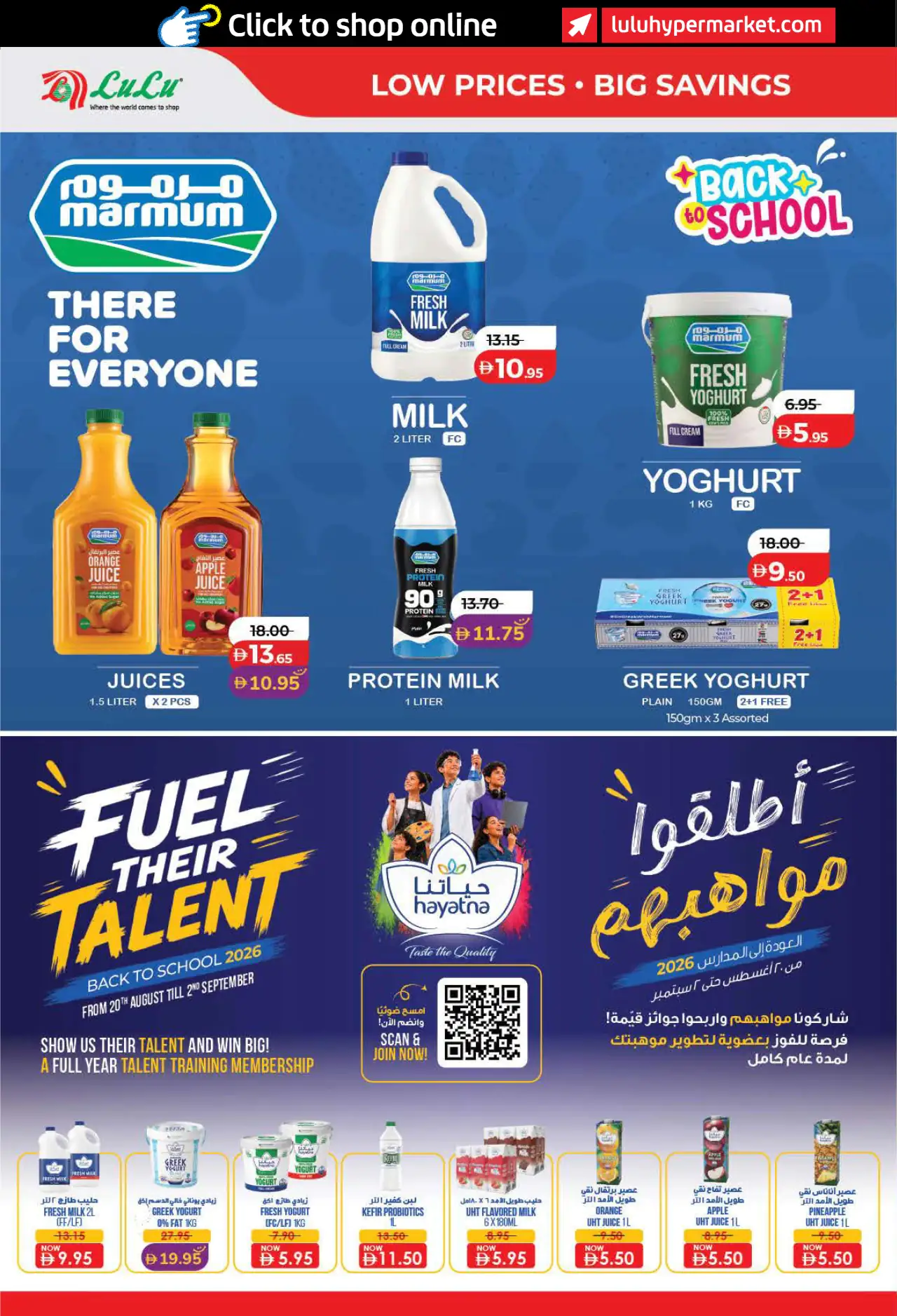 Lulu UAE Deals September 3, 2026