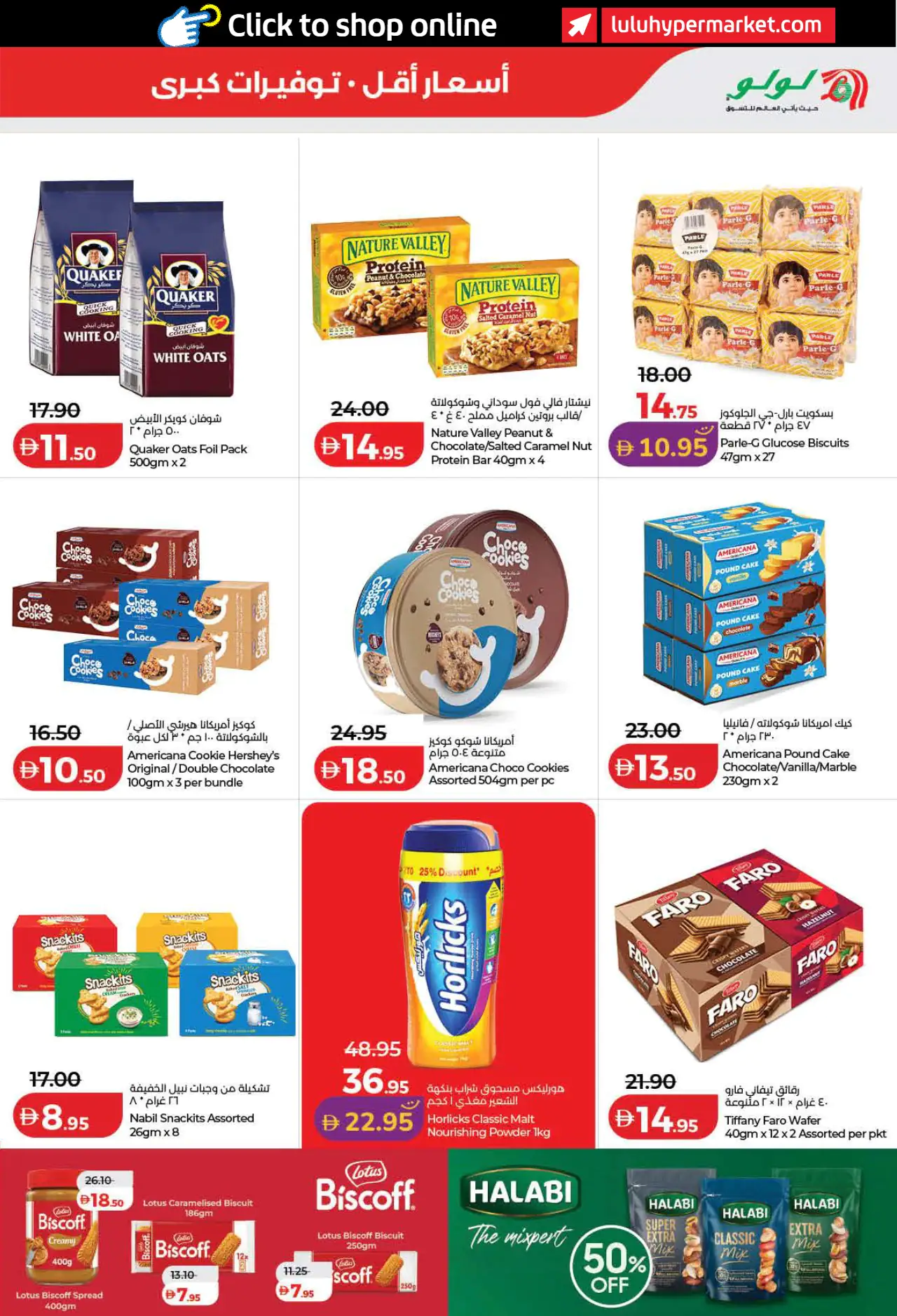 Lulu UAE Deals September 3, 2026
