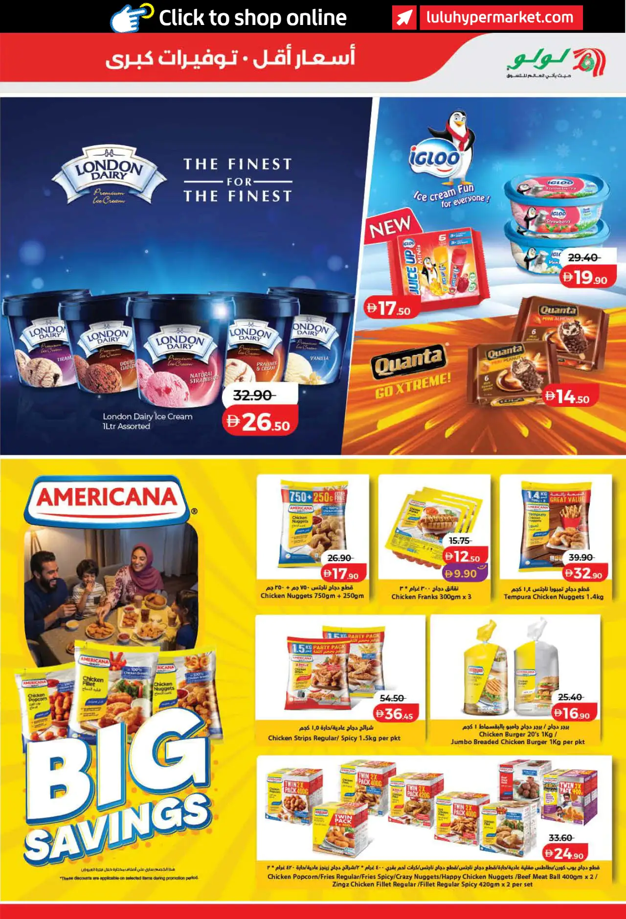 Lulu UAE Deals September 3, 2026