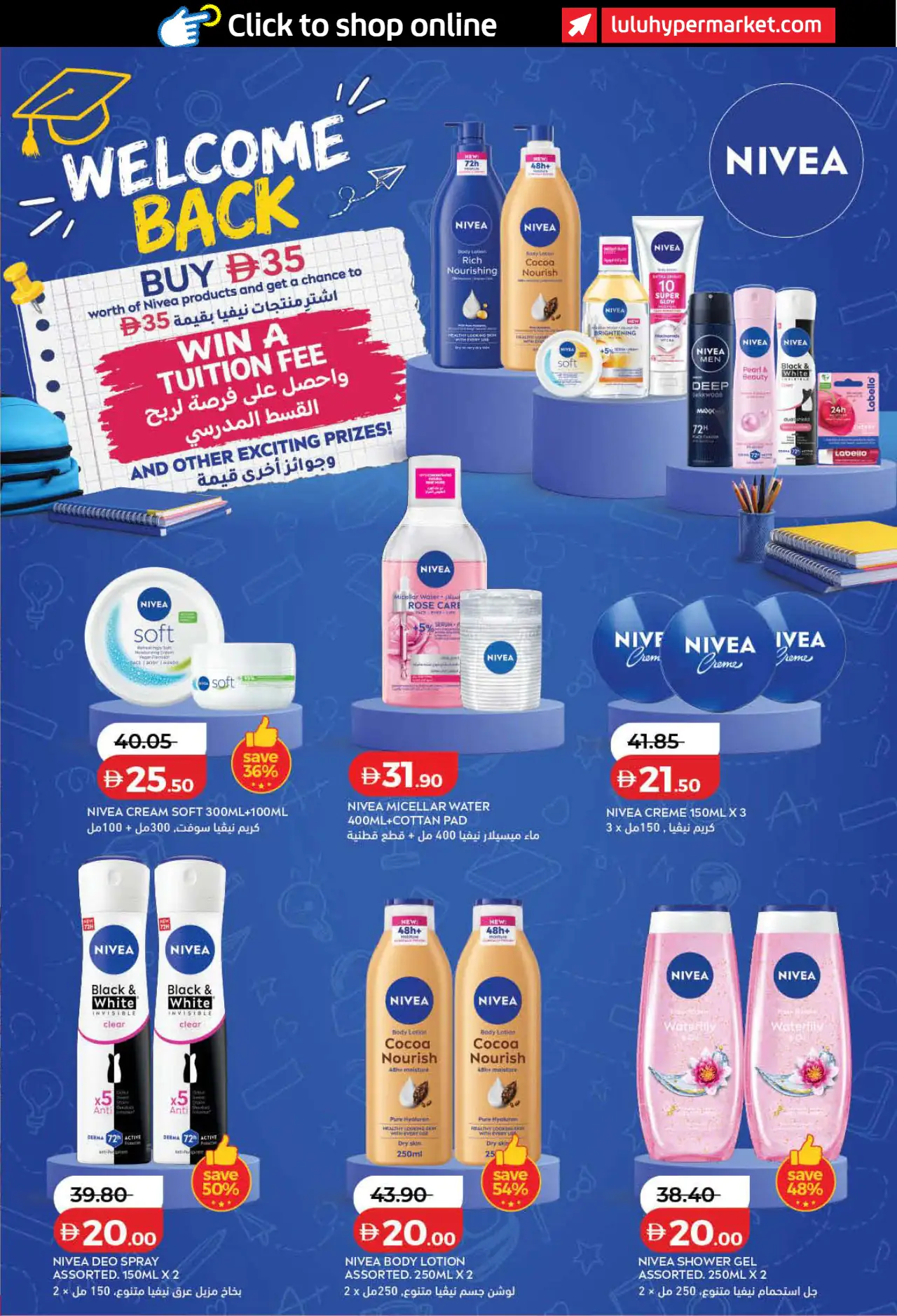 Lulu UAE Deals September 3, 2026