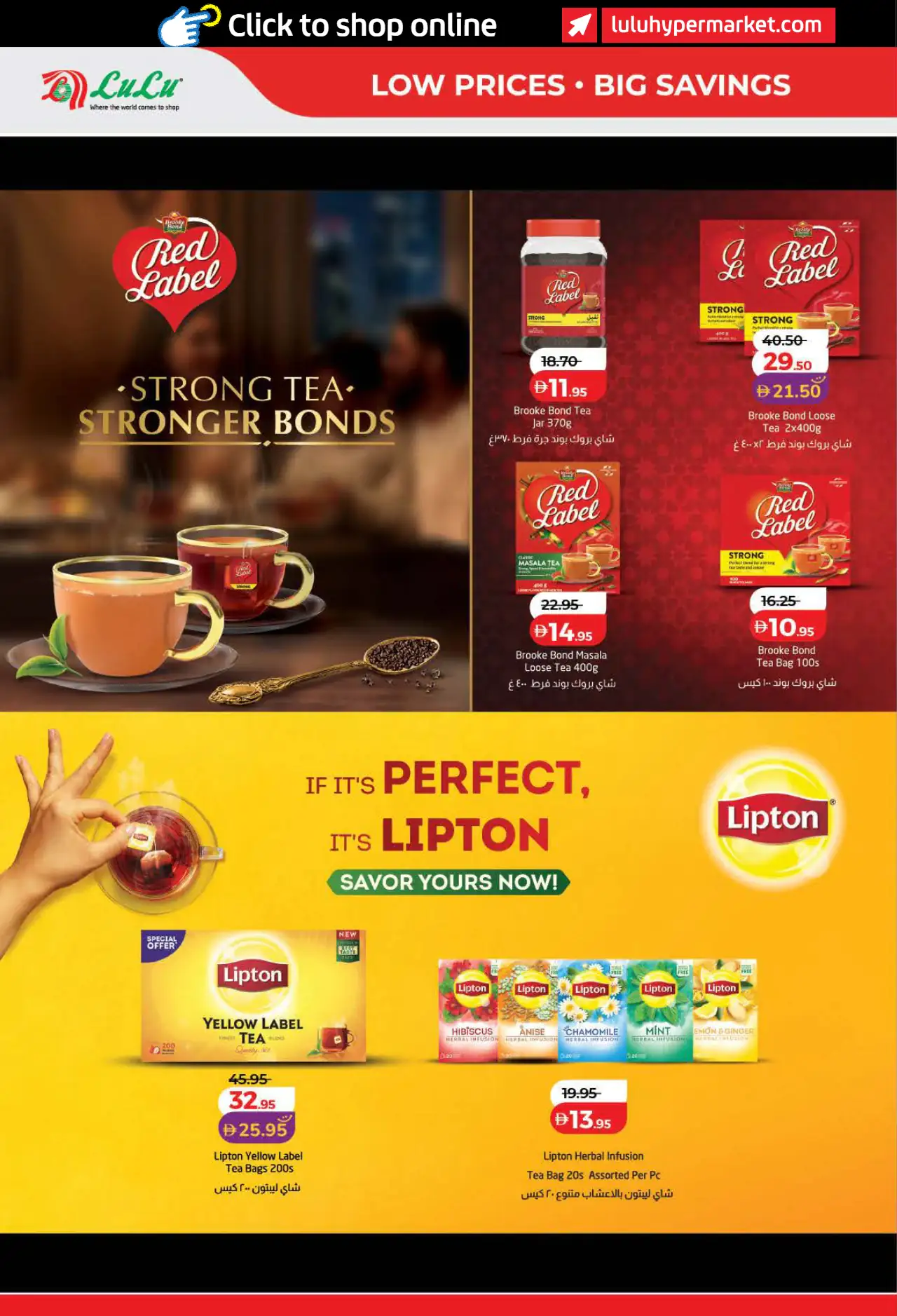 Lulu UAE Deals September 3, 2026