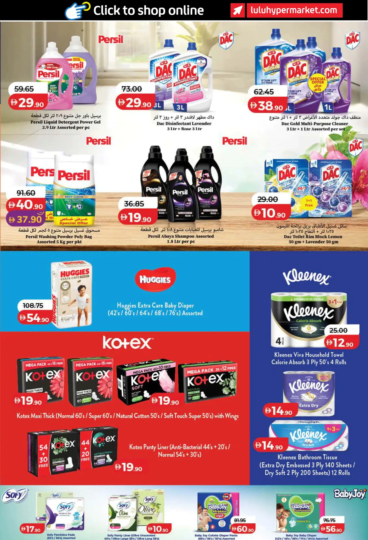 Lulu UAE Deals September 3, 2026