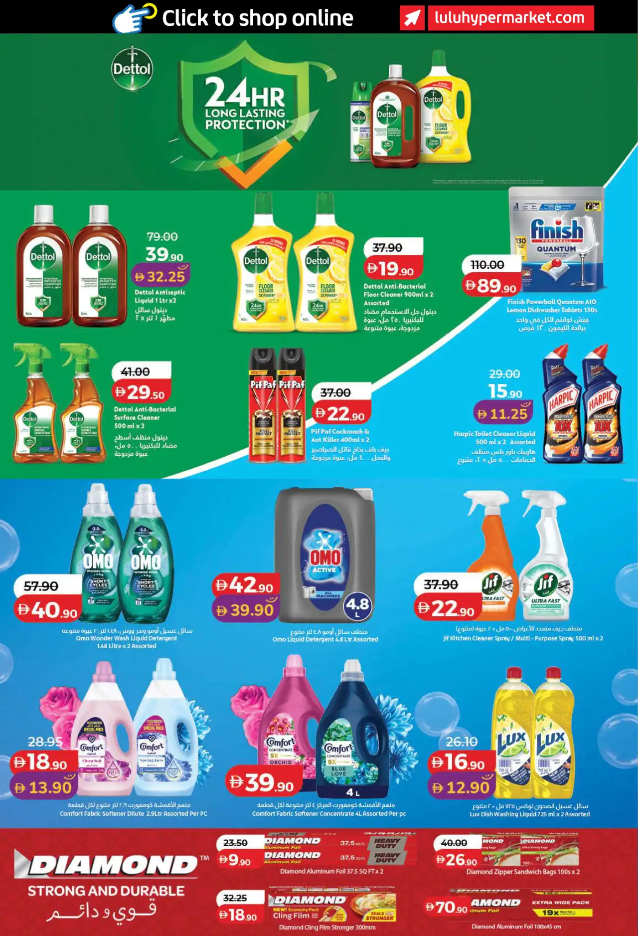 Lulu UAE Deals September 3, 2026