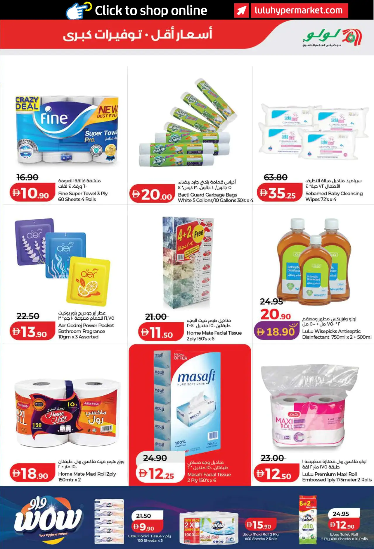 Lulu UAE Deals September 3, 2026