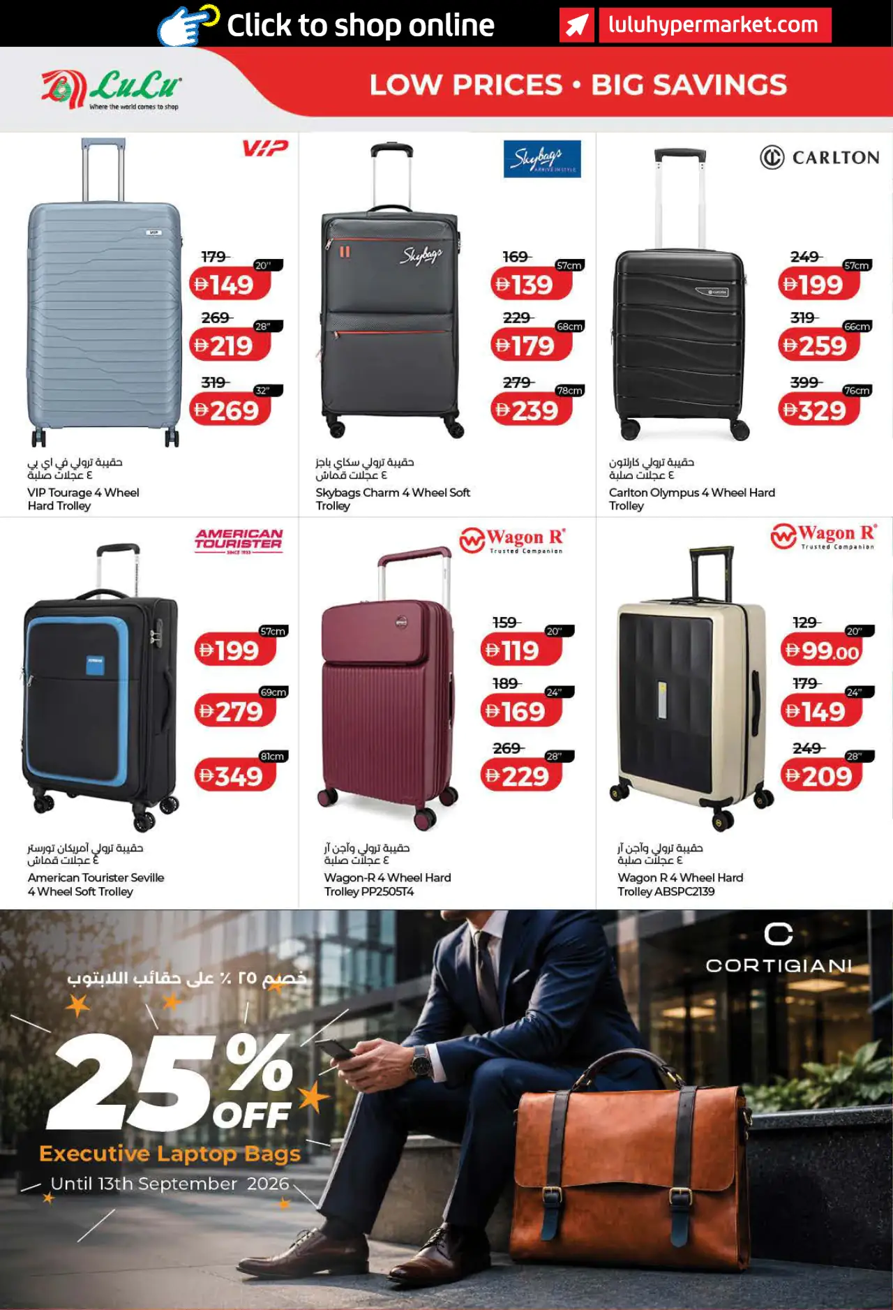 Lulu UAE Deals September 3, 2026