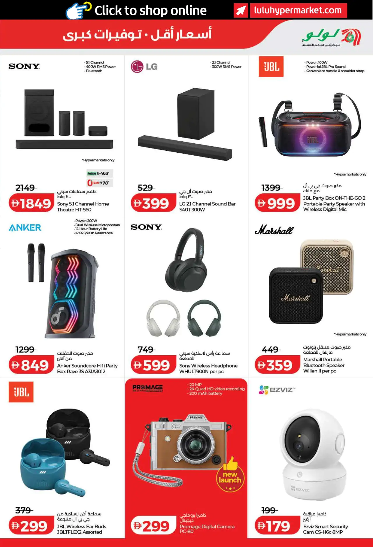 Lulu UAE Deals September 3, 2026