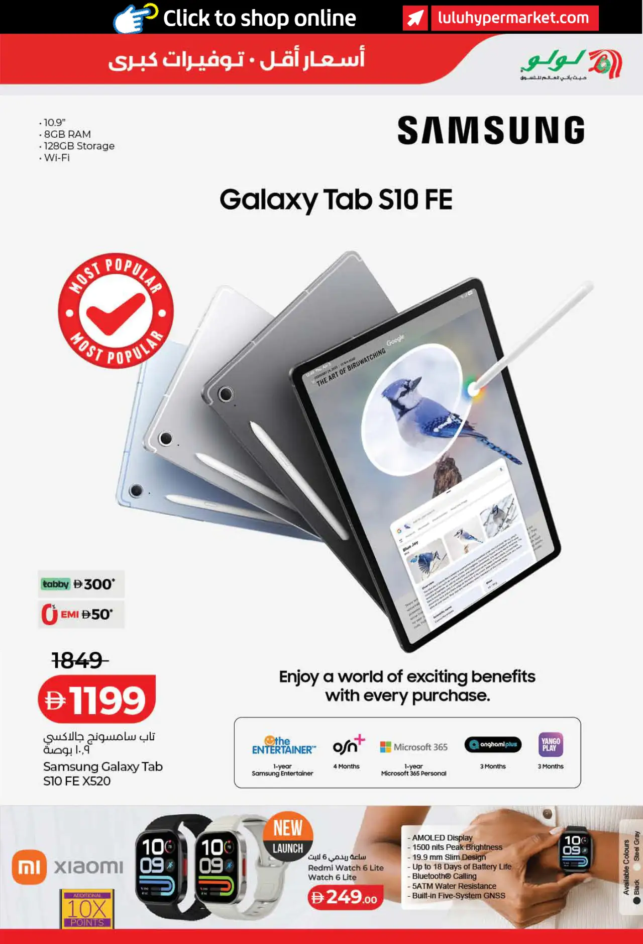 Lulu UAE Deals September 3, 2026