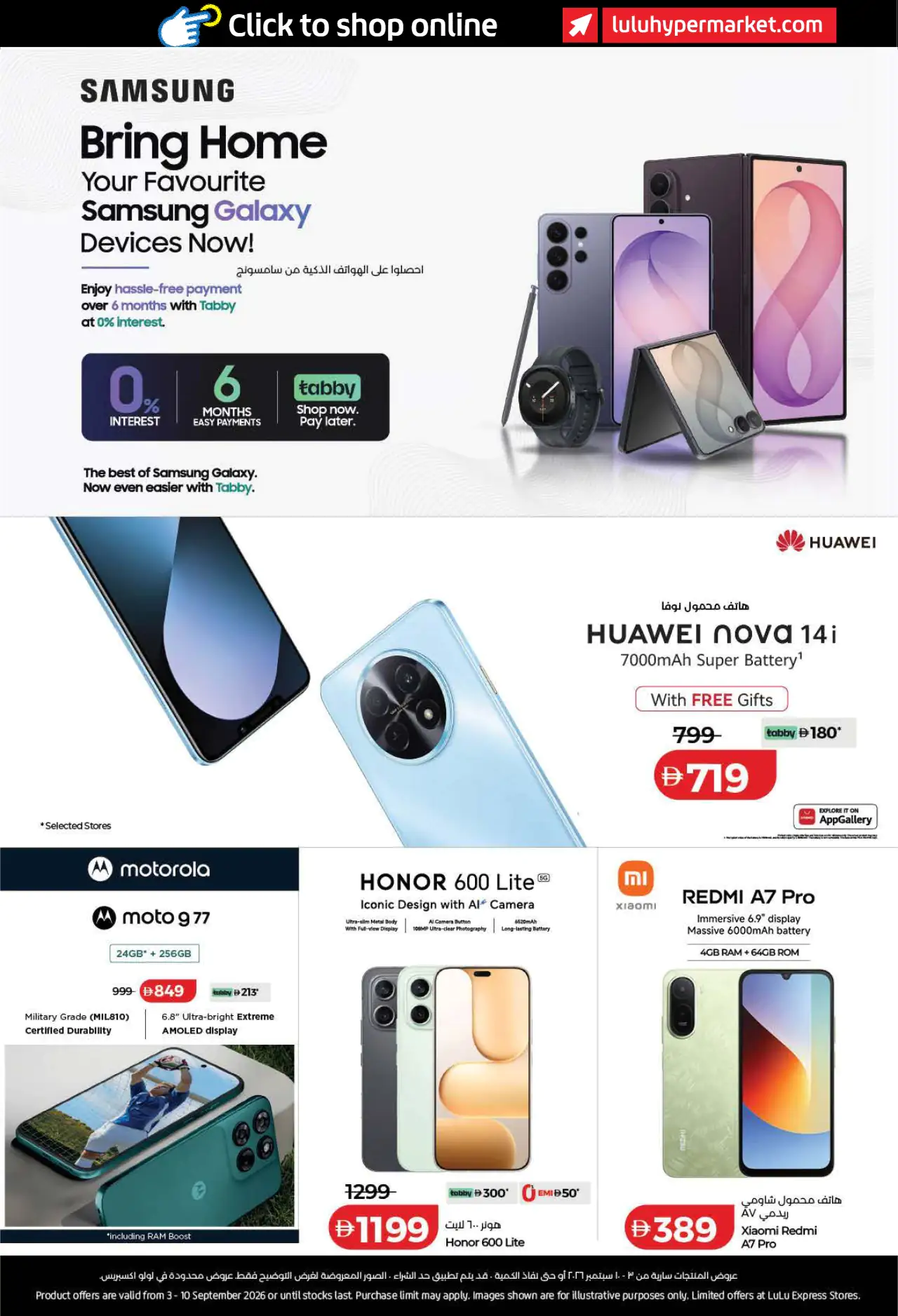 Lulu UAE Deals September 3, 2026