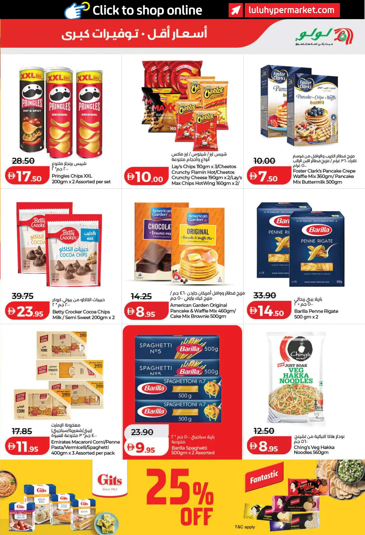 Lulu UAE Deals September 3, 2026
