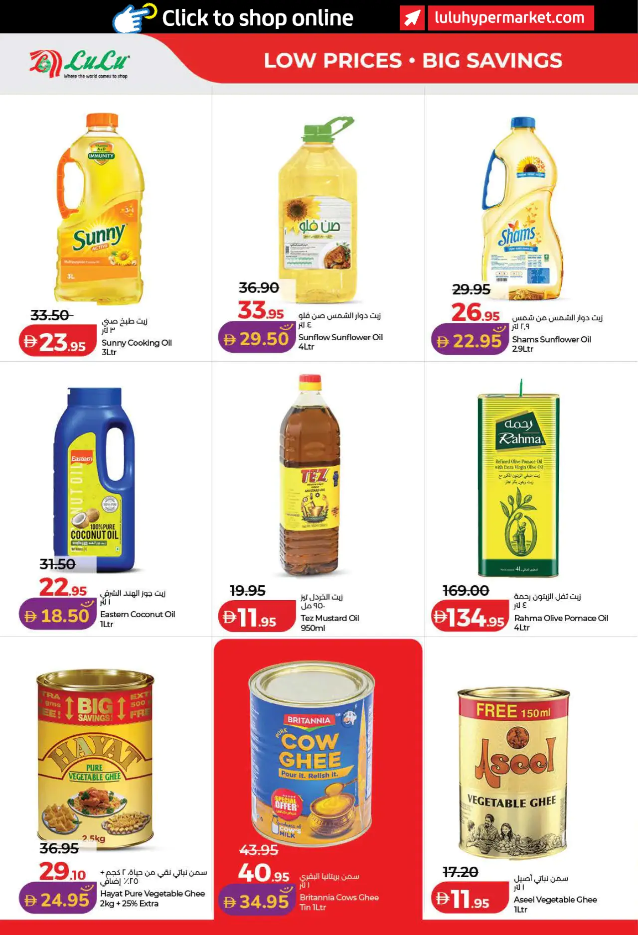 Lulu UAE Deals September 3, 2026