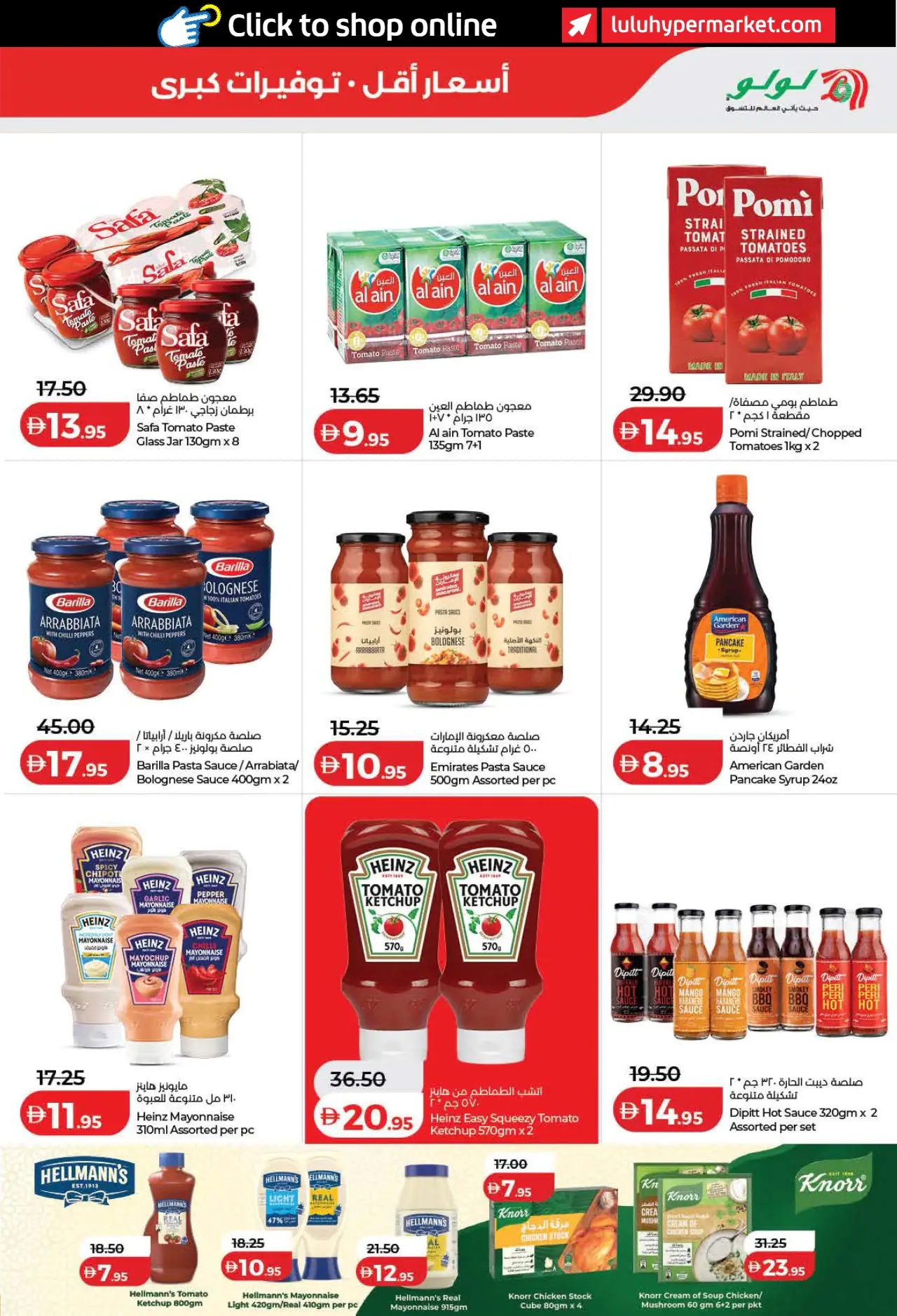 Lulu UAE Deals September 3, 2026