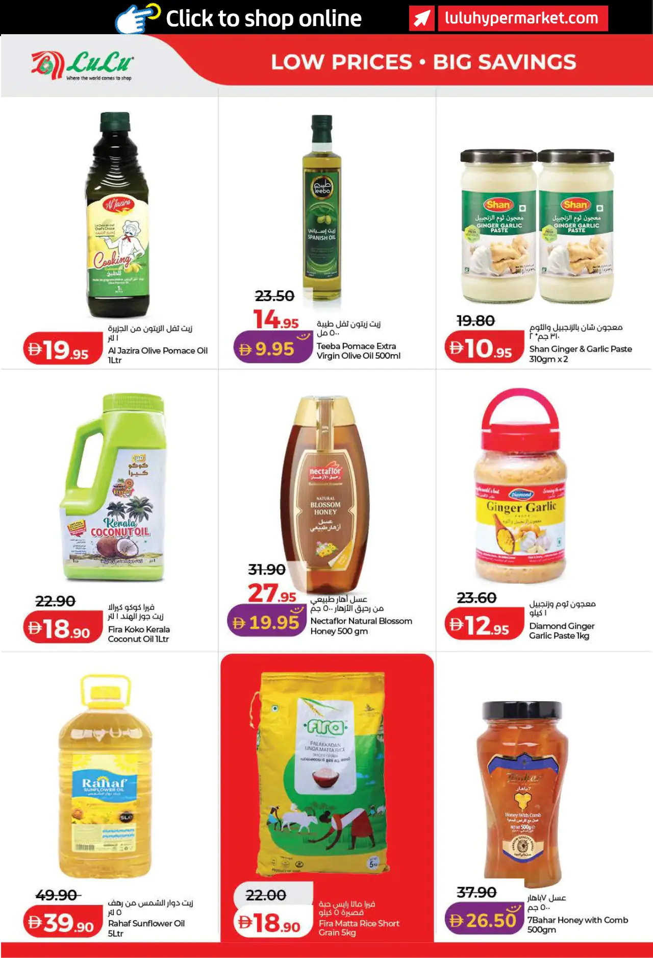 Lulu UAE Deals September 3, 2026