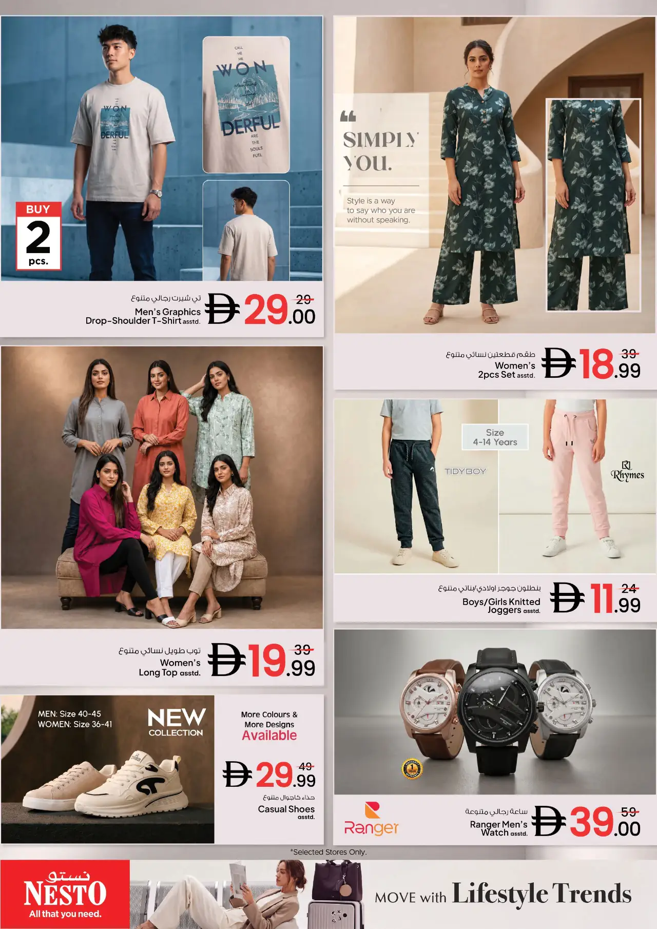 NESTO UAE Promotions September 7, 2026