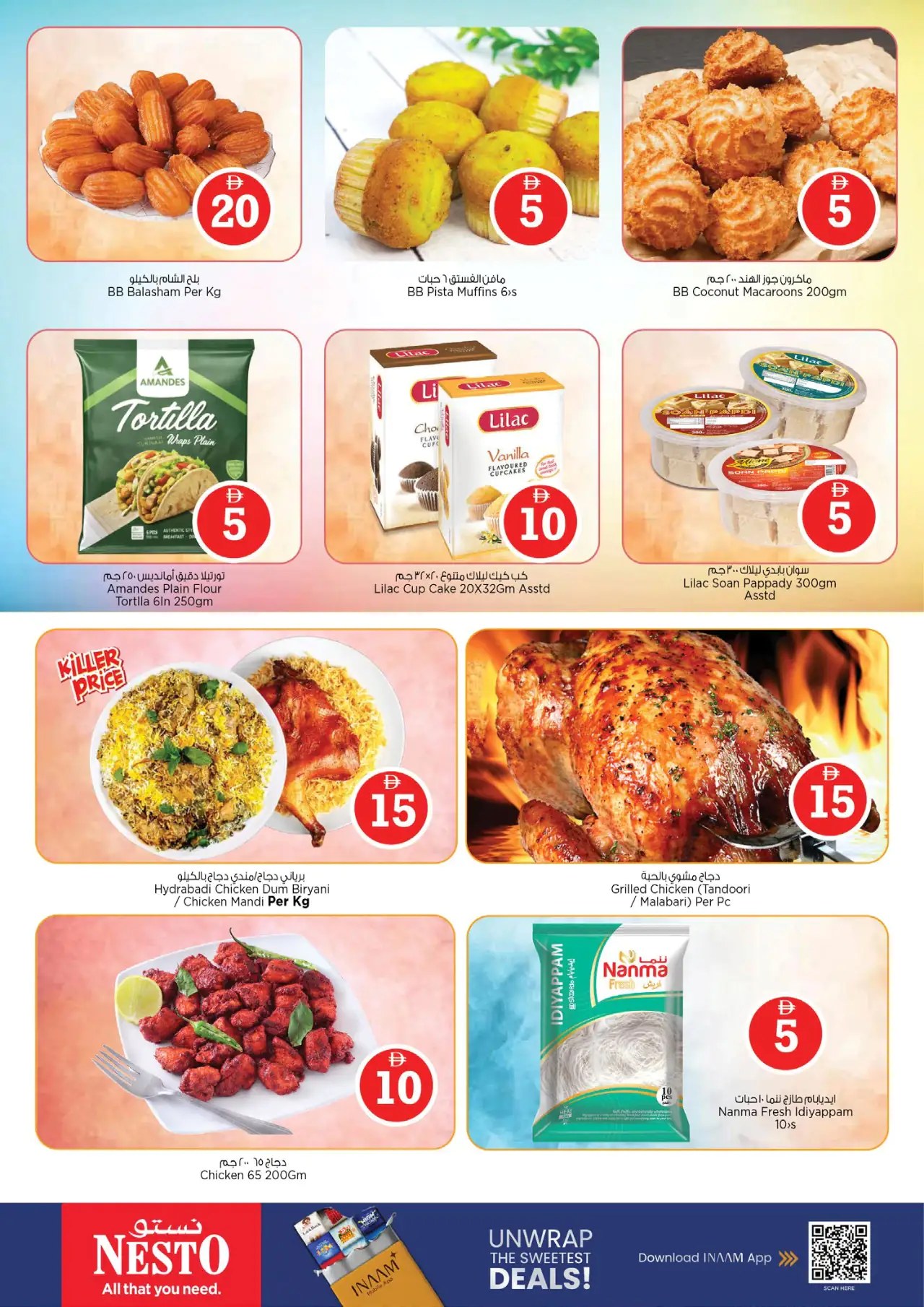 NESTO UAE Offers September 10, 2026