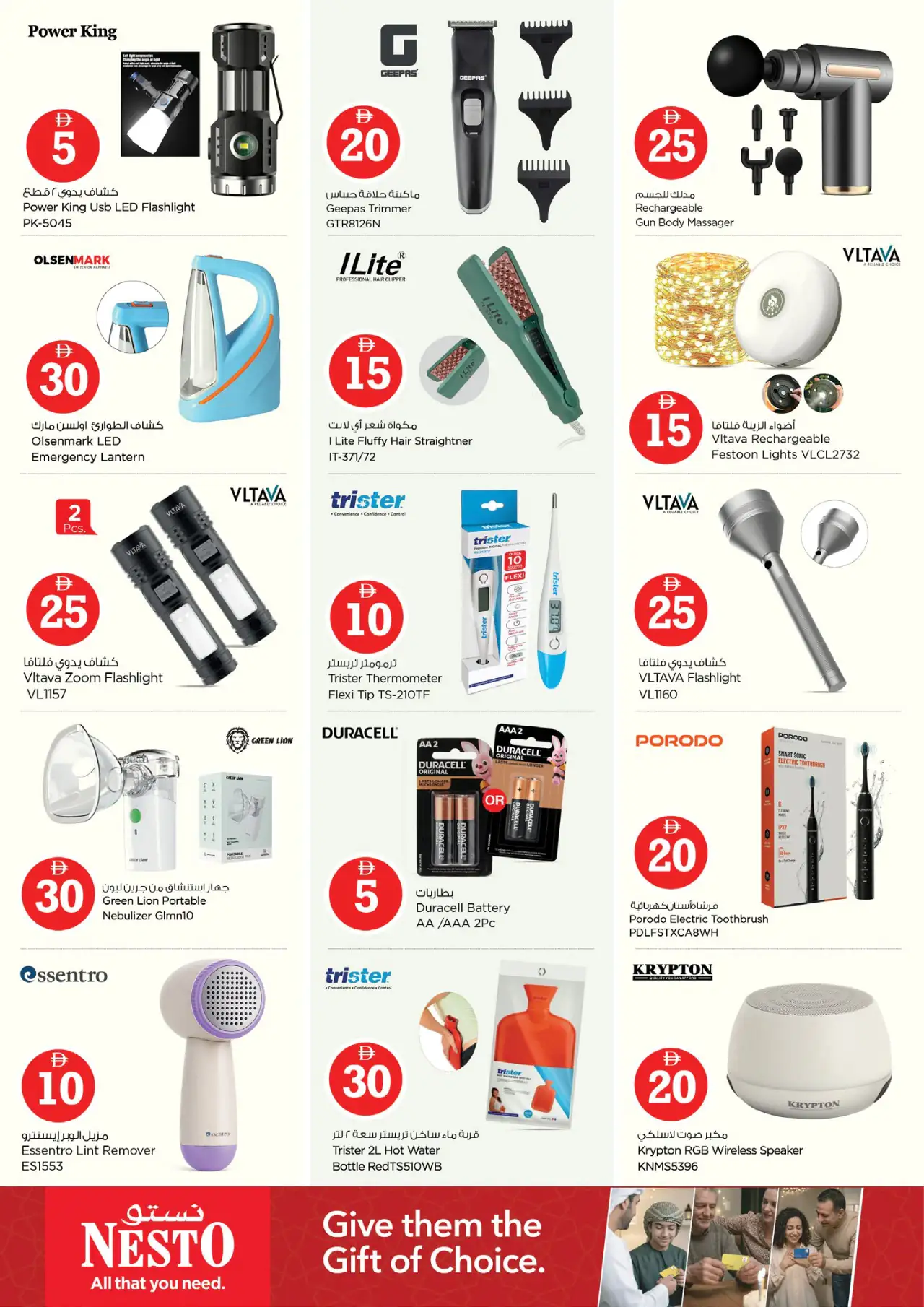 NESTO UAE Offers September 10, 2026