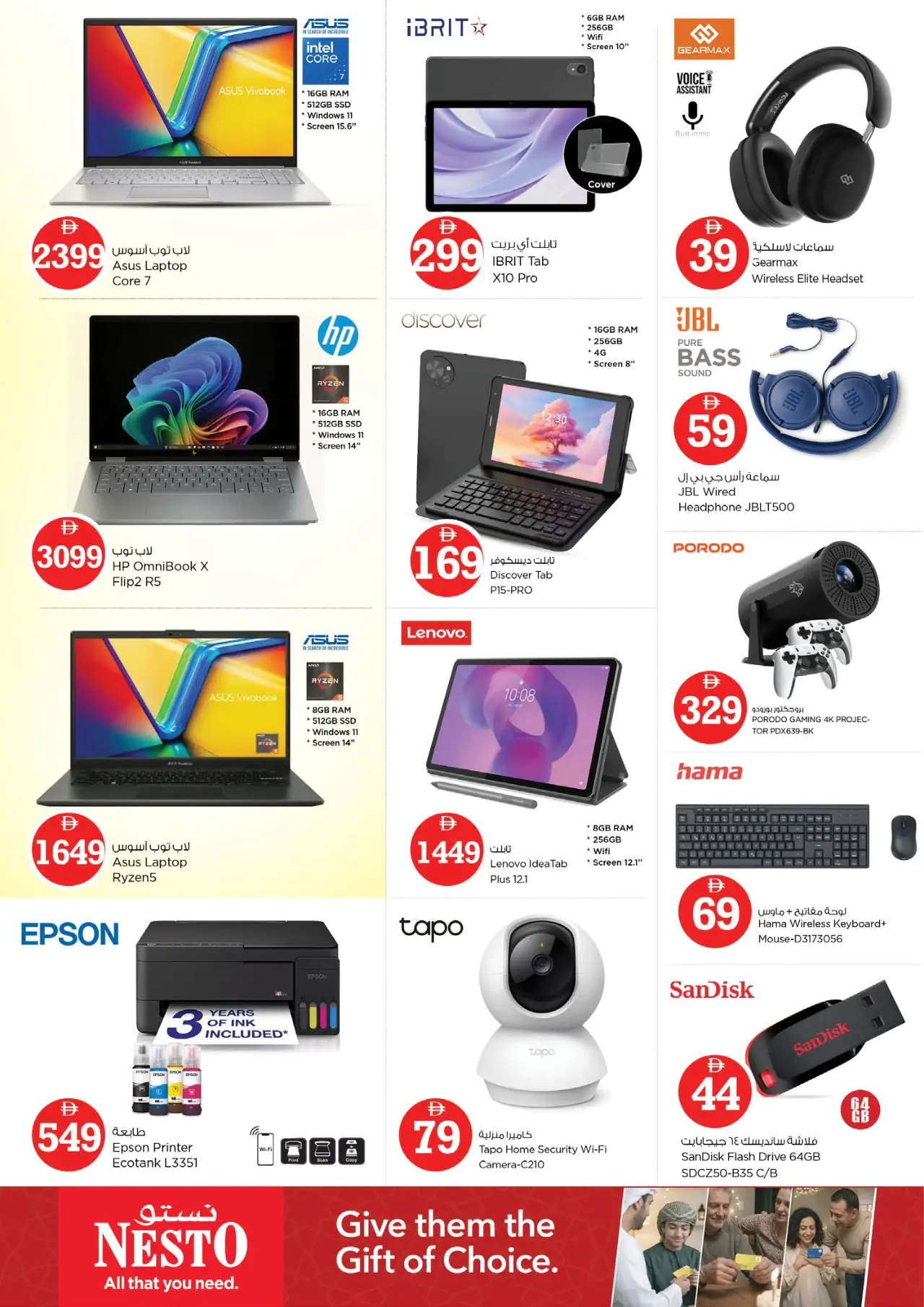 NESTO UAE Offers September 10, 2026