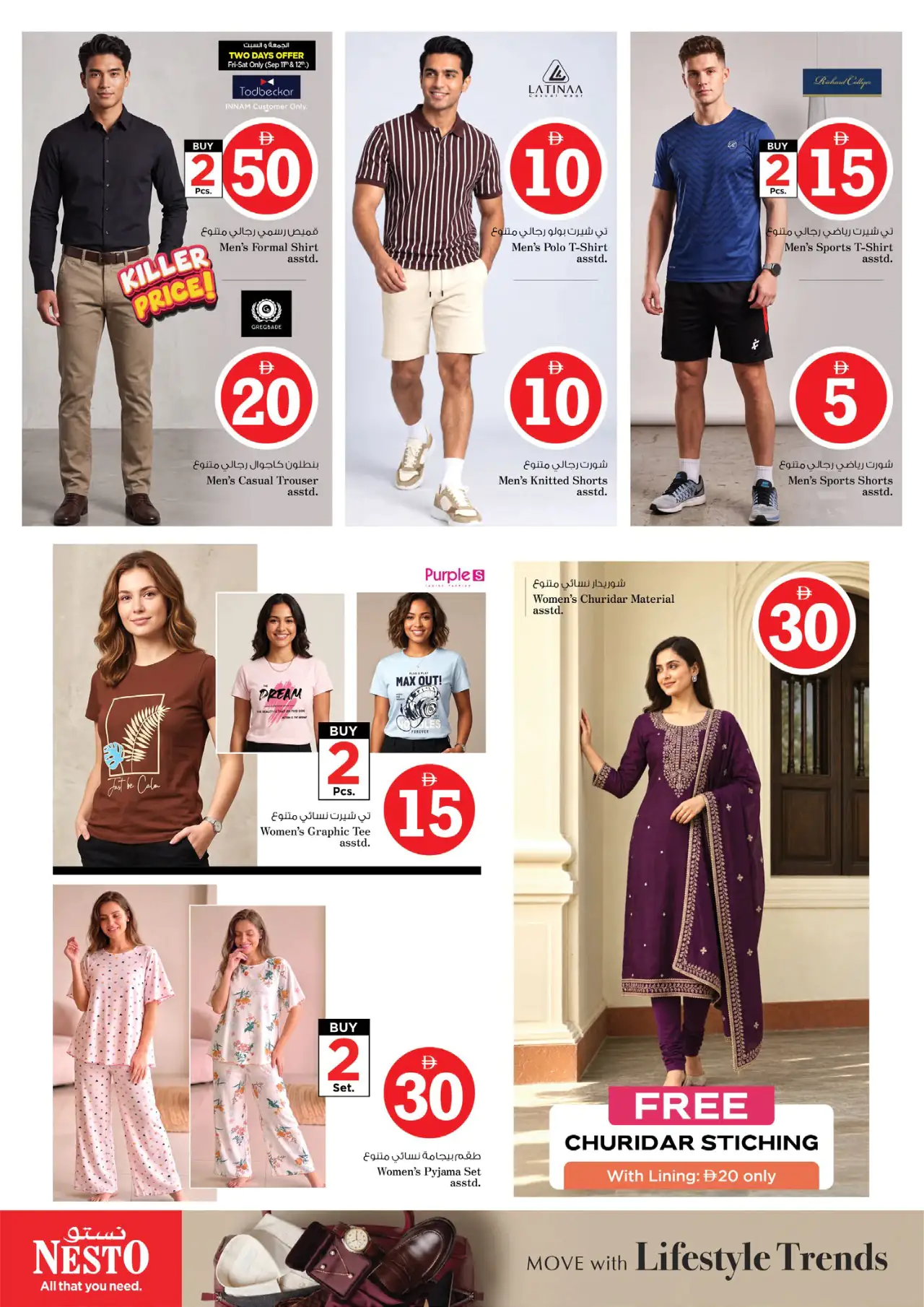 NESTO UAE Offers September 10, 2026